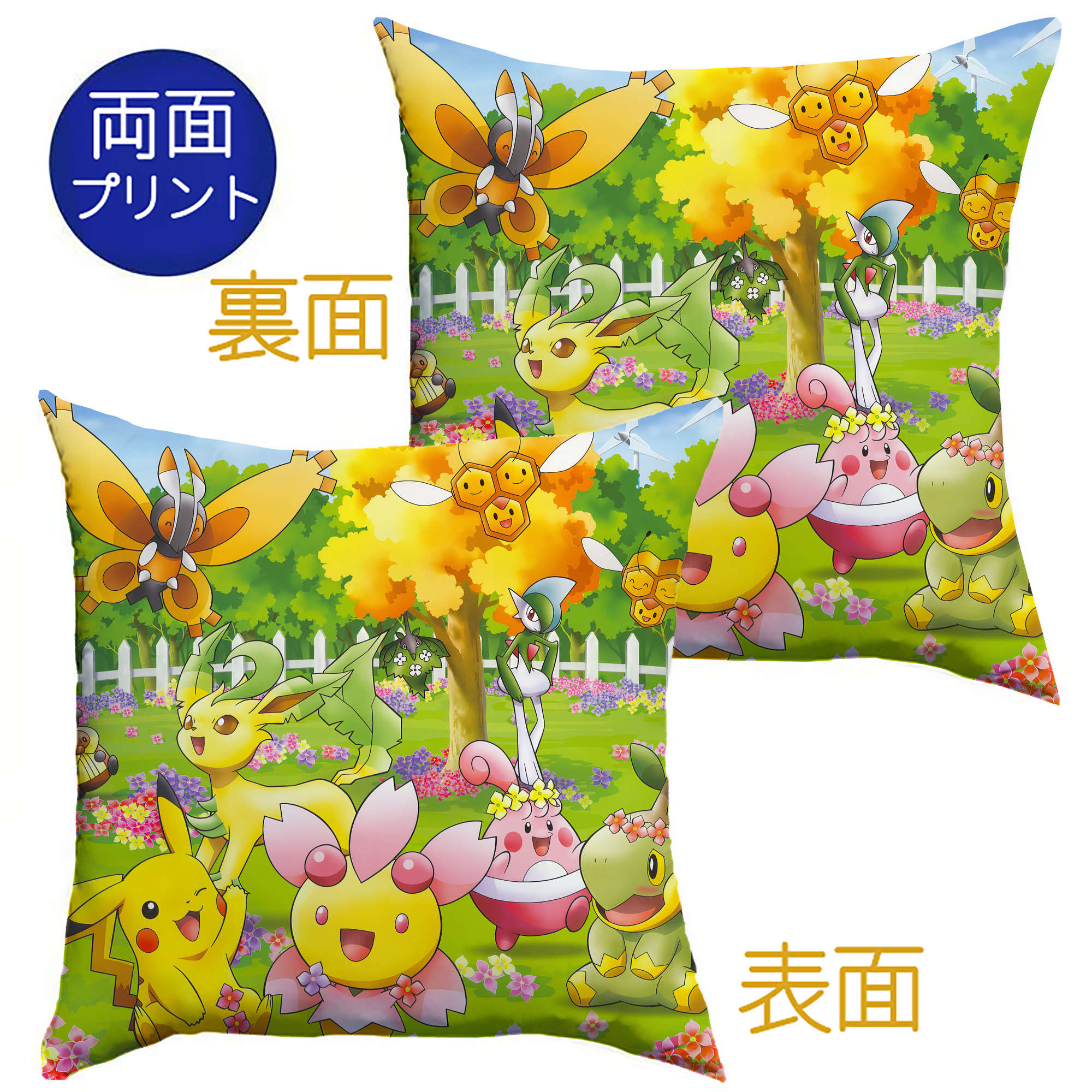（画像用） ポケットモンスター Pokémon クッションカバー＆本体セット（ポリエステル素材）