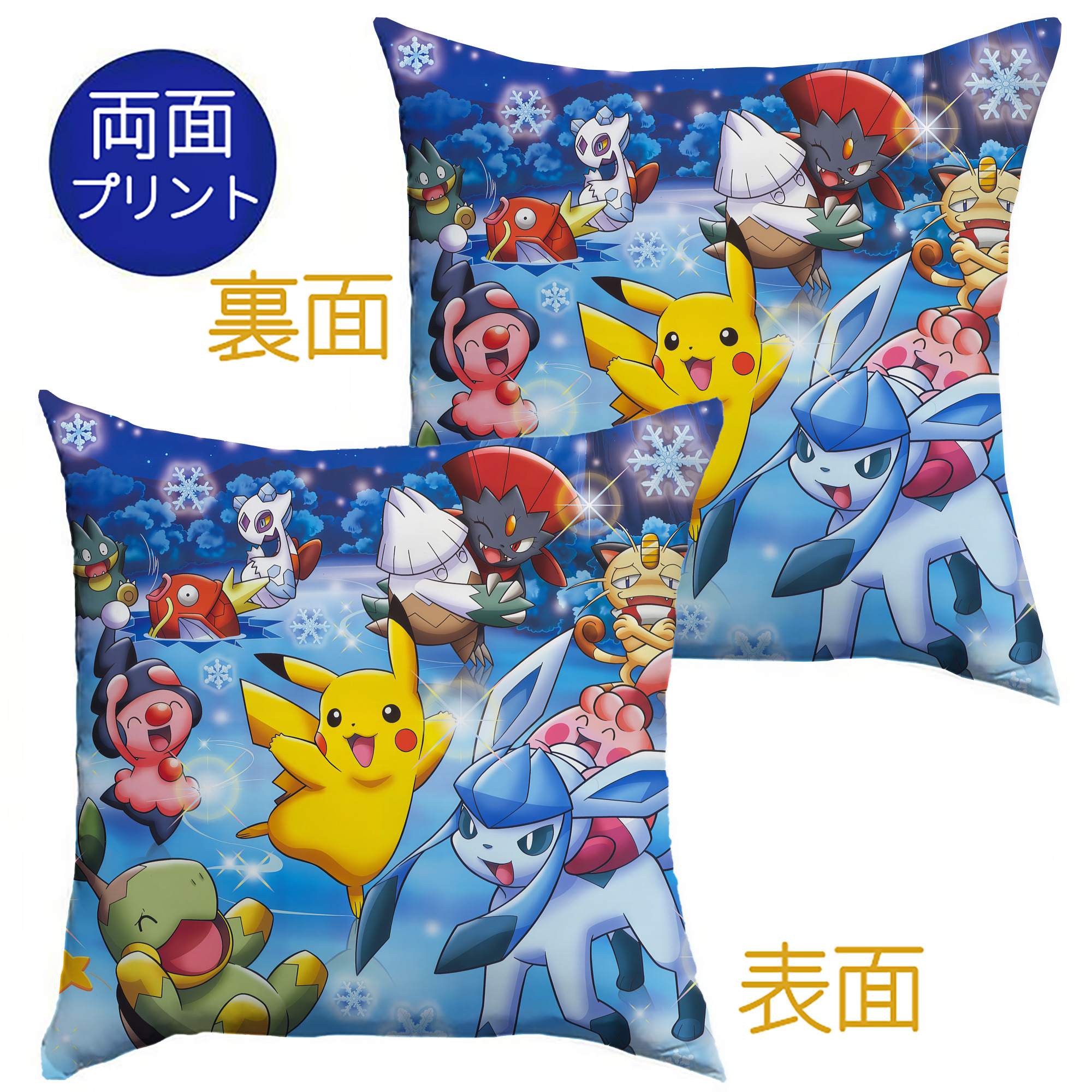 （画像用） ポケットモンスター Pokémon クッションカバー＆本体セット（ポリエステル素材）