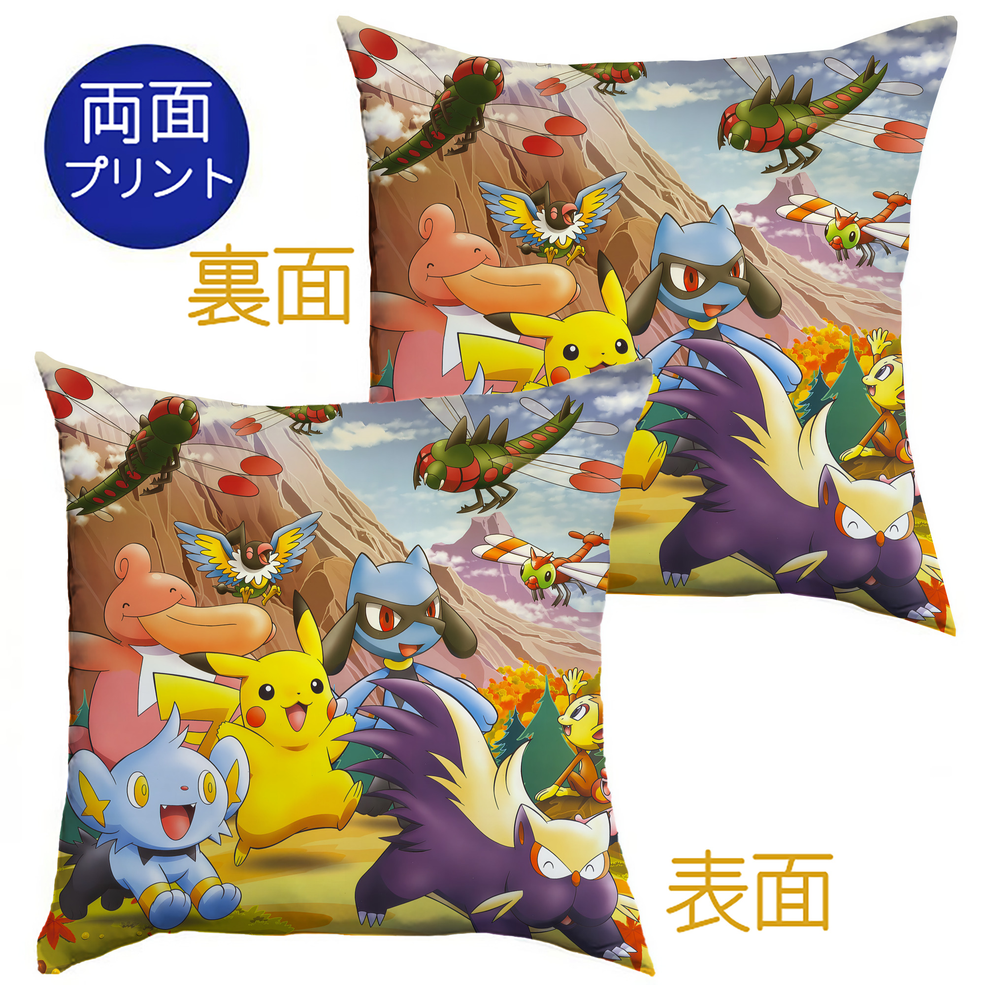 （画像用） ポケットモンスター Pokémon クッションカバー＆本体セット（ポリエステル素材）
