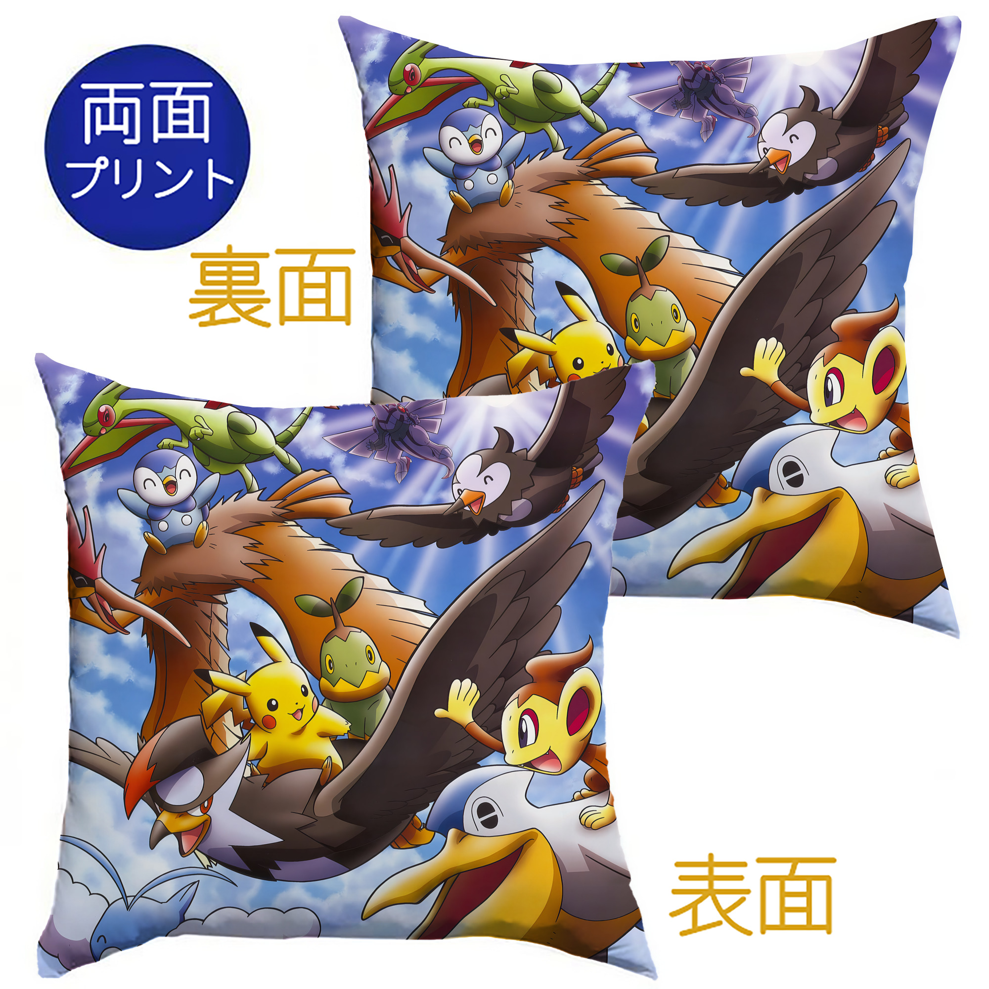 （画像用） ポケットモンスター Pokémon クッションカバー＆本体セット（ポリエステル素材）