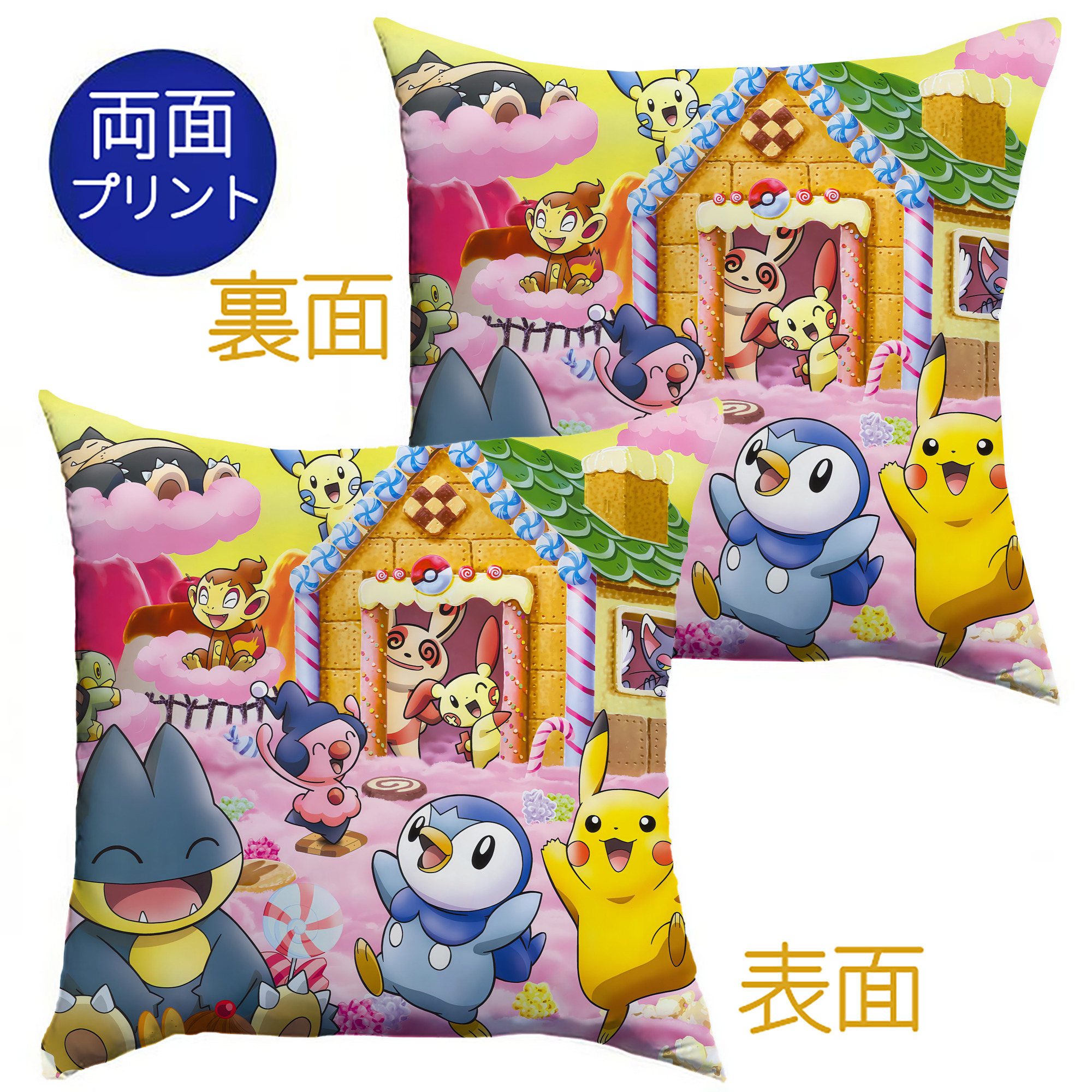 （画像用） ポケットモンスター Pokémon クッションカバー＆本体セット（ポリエステル素材）