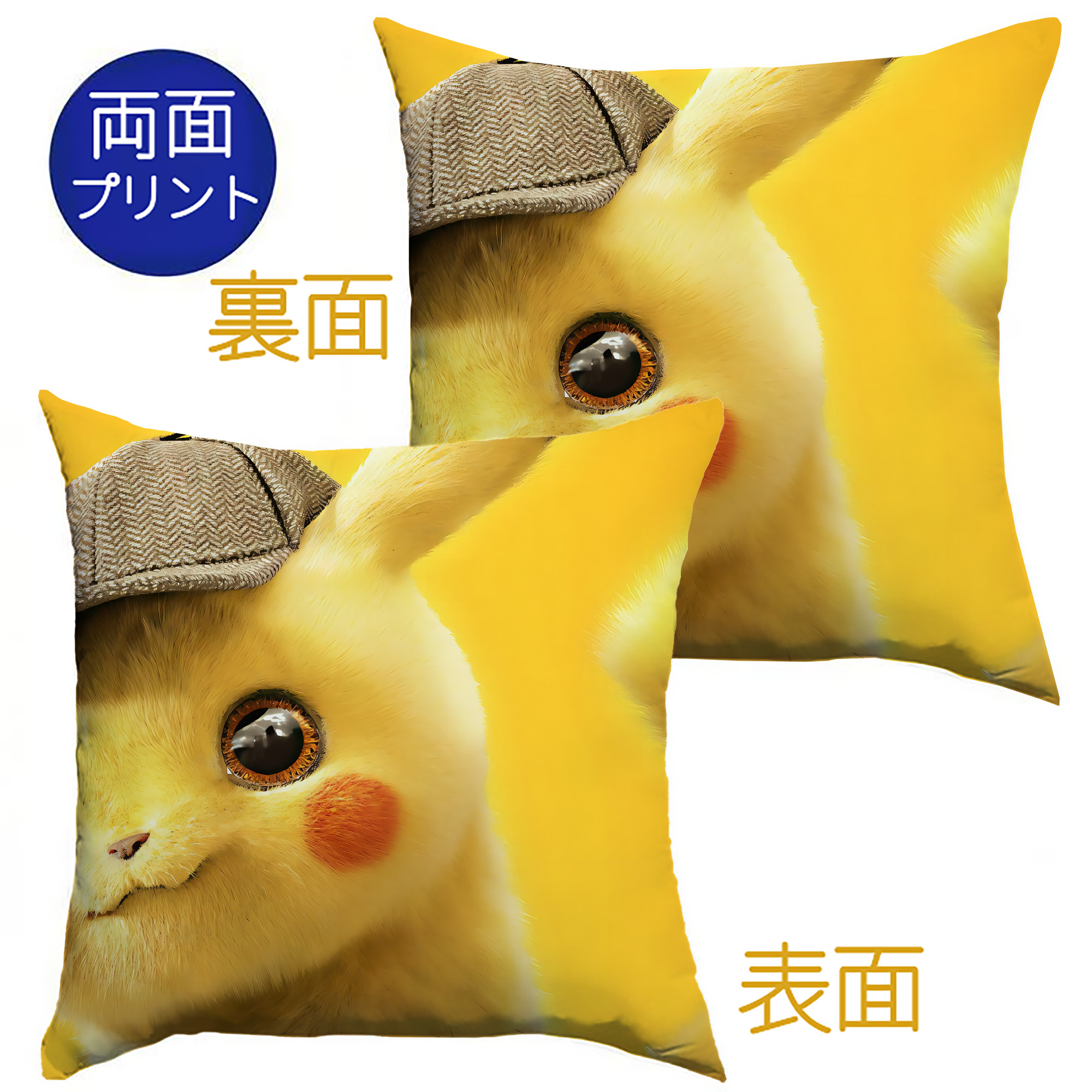 （画像用） ポケットモンスター Pokémon クッションカバー＆本体セット（ポリエステル素材）