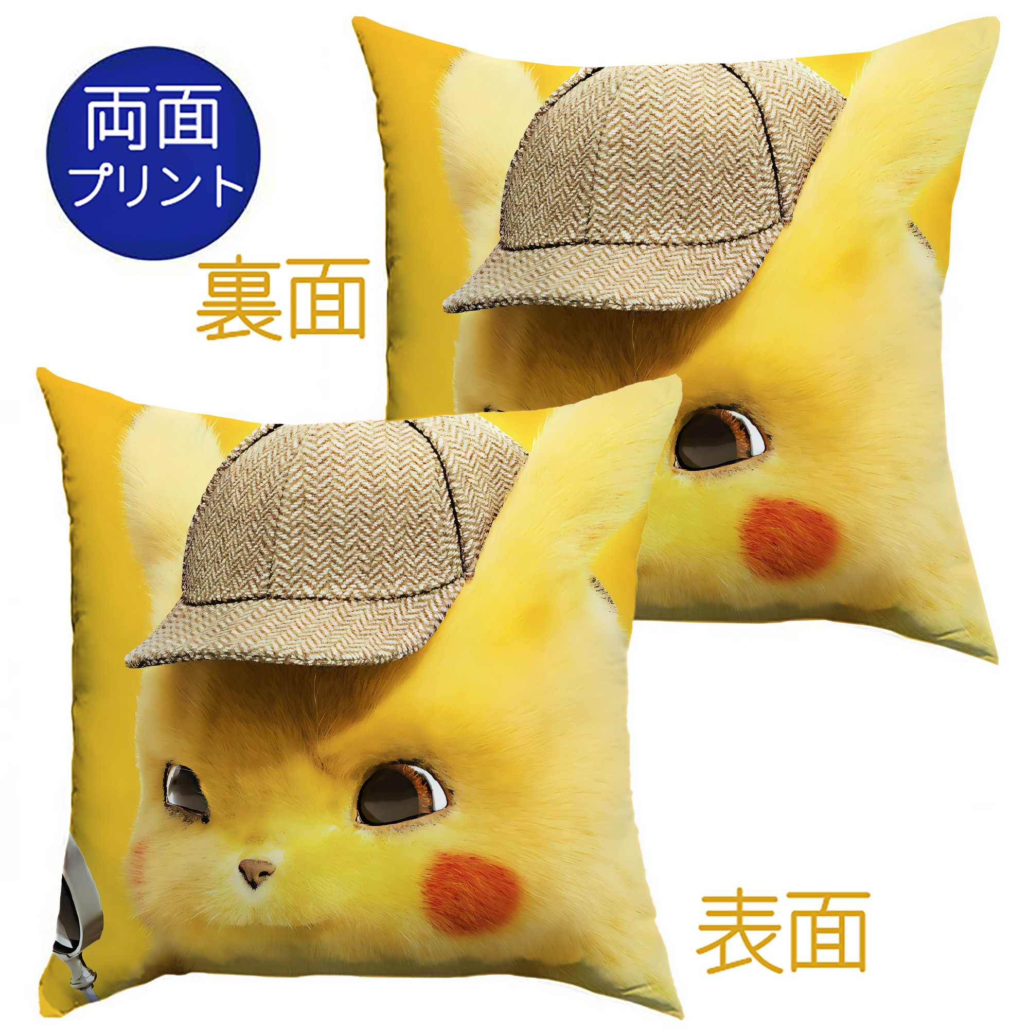 （画像用） ポケットモンスター Pokémon クッションカバー＆本体セット（ポリエステル素材）
