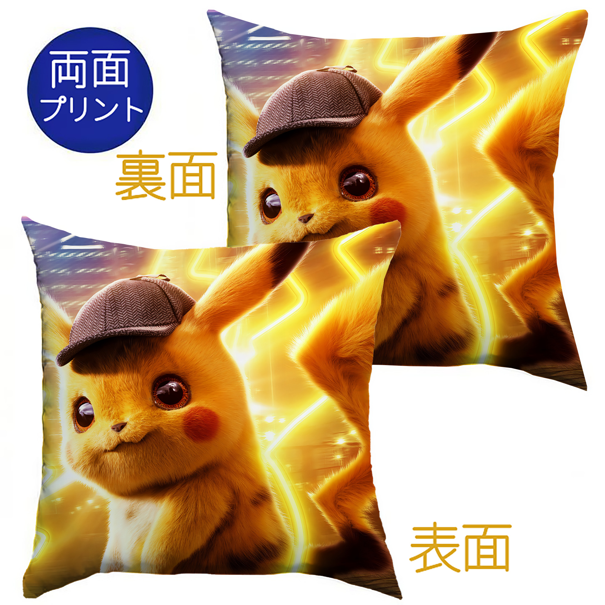 （画像用） ポケットモンスター Pokémon クッションカバー＆本体セット（ポリエステル素材）
