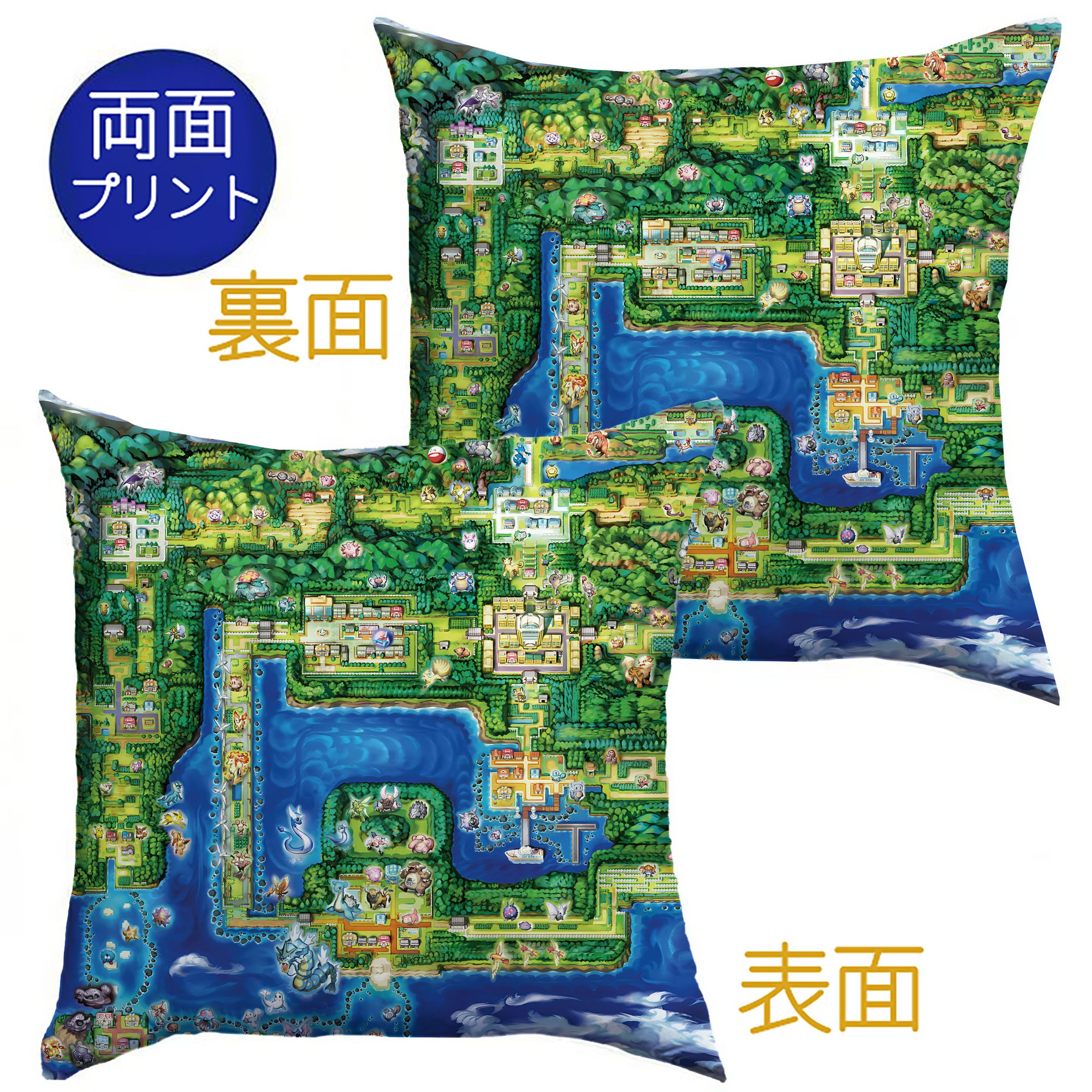 （画像用） ポケットモンスター Pokémon クッションカバー＆本体セット（ポリエステル素材）