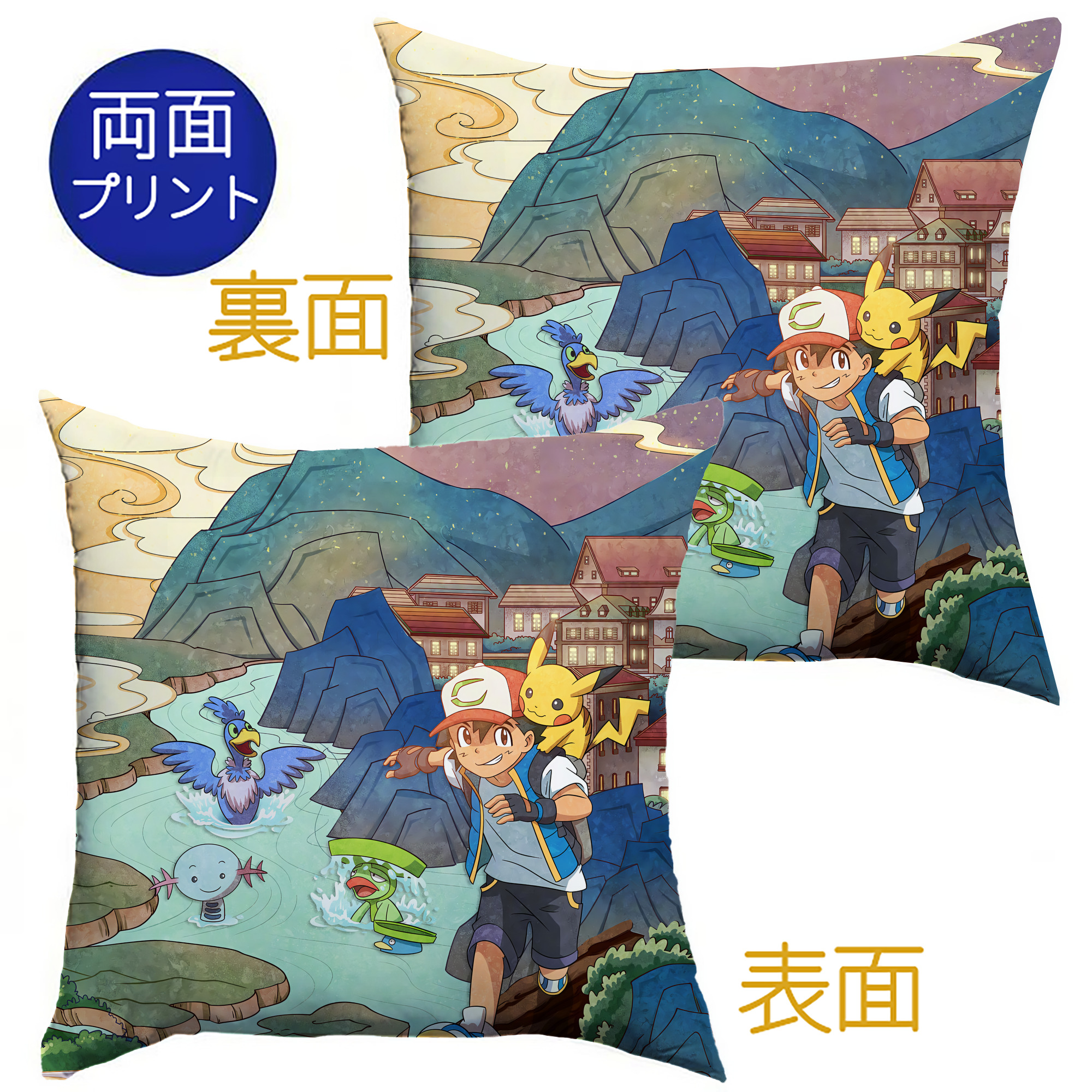 （画像用） ポケットモンスター Pokémon クッションカバー＆本体セット（ポリエステル素材）