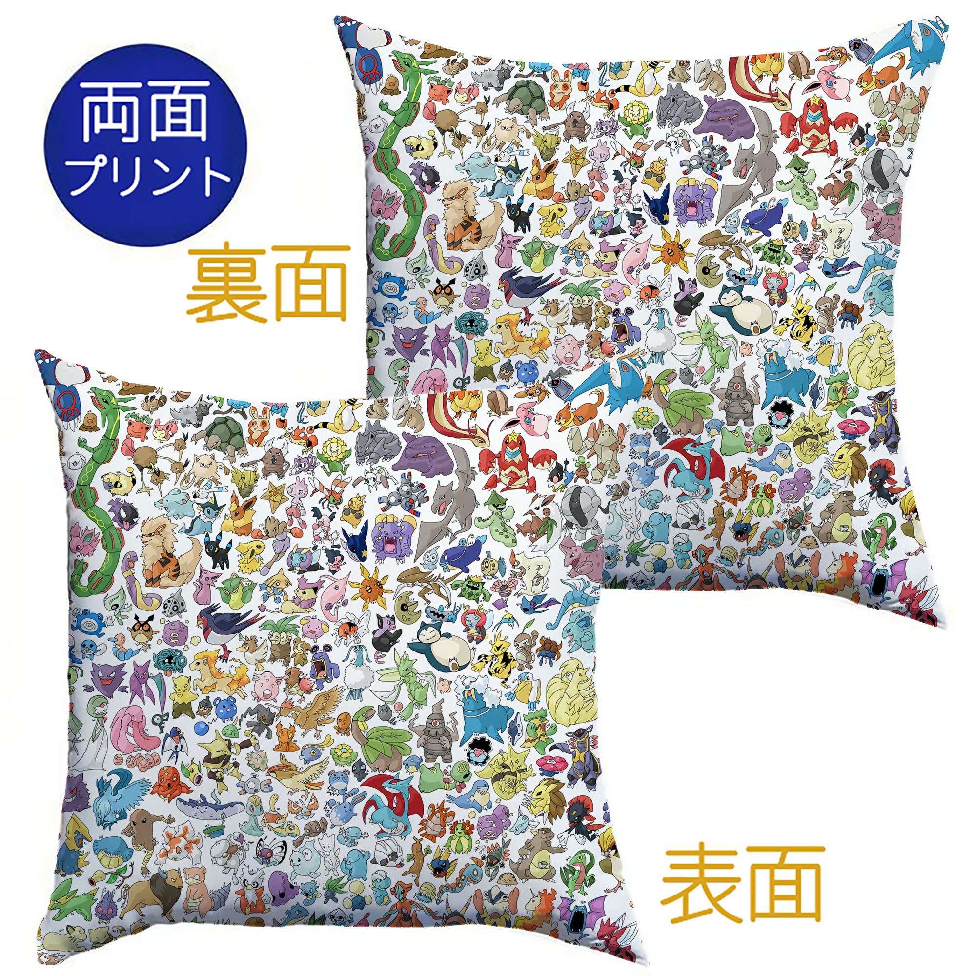 （画像用） ポケットモンスター Pokémon クッションカバー＆本体セット（ポリエステル素材）