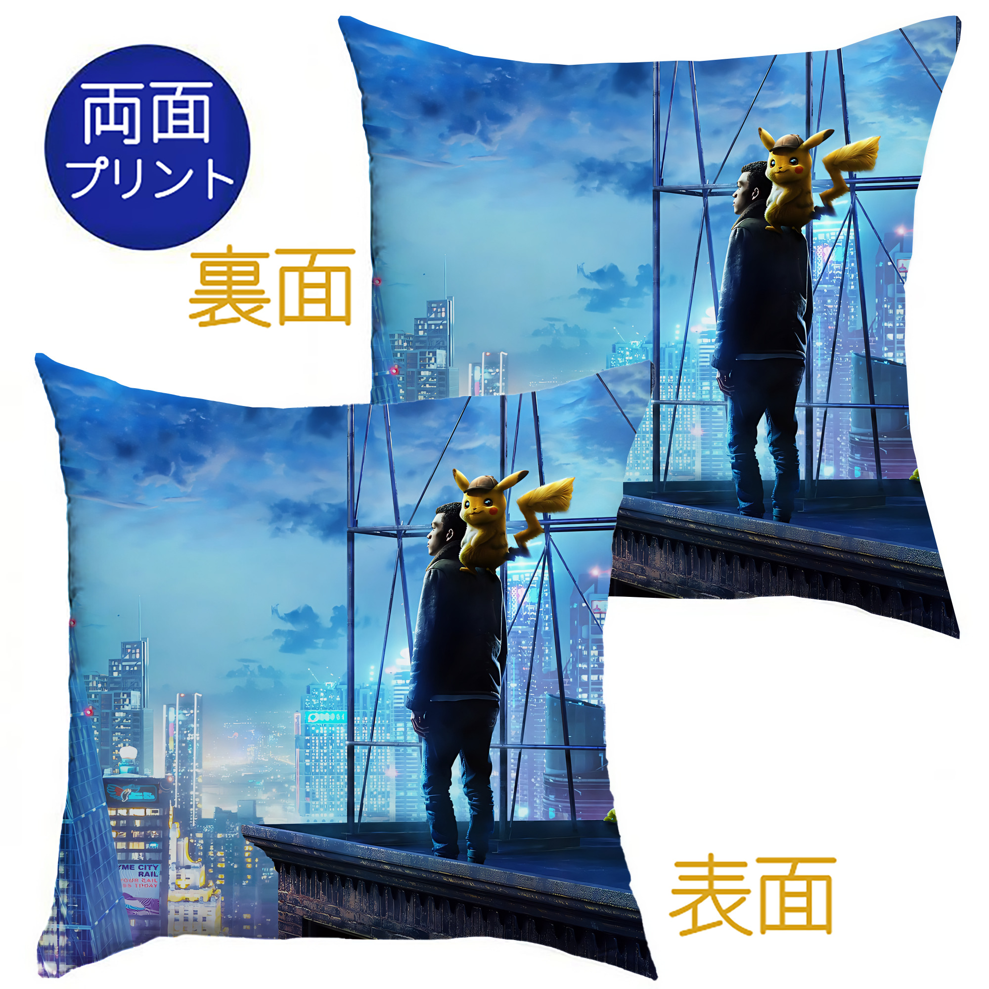 （画像用） ポケットモンスター Pokémon クッションカバー＆本体セット（ポリエステル素材）