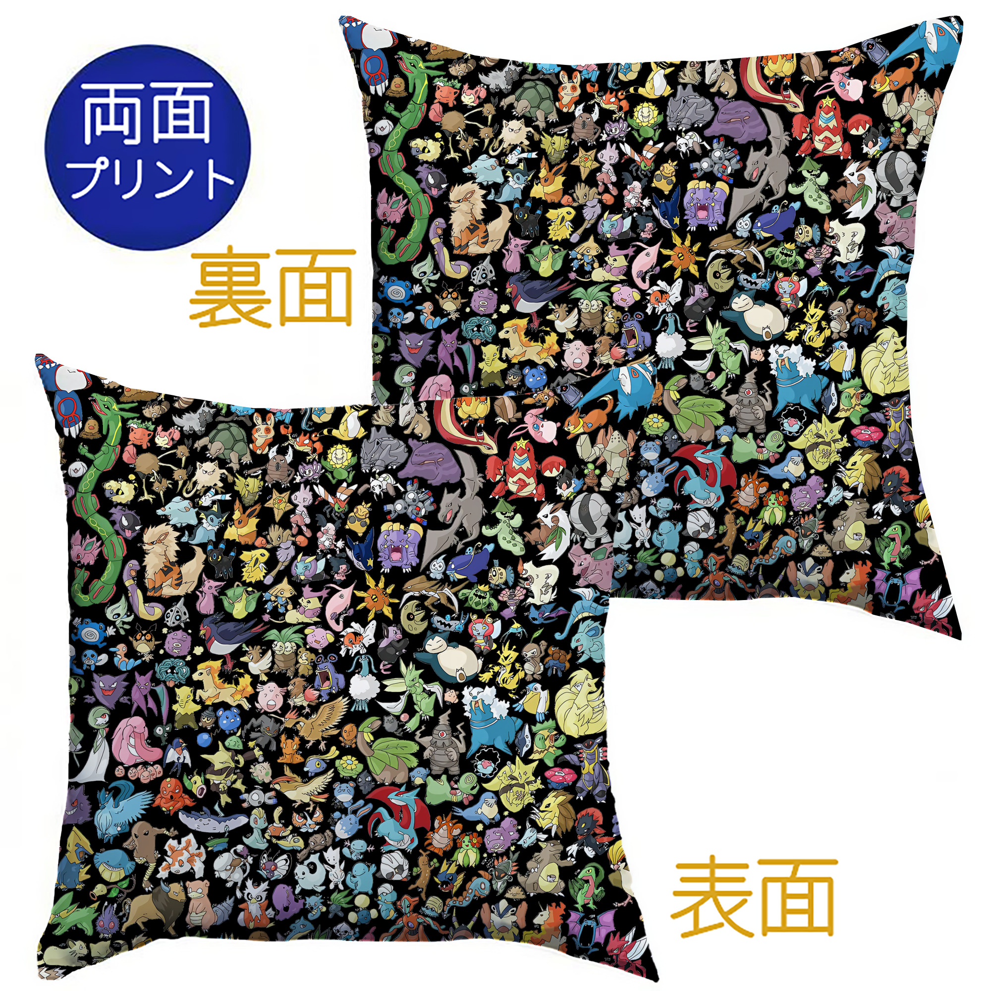 （画像用） ポケットモンスター Pokémon クッションカバー＆本体セット（ポリエステル素材）