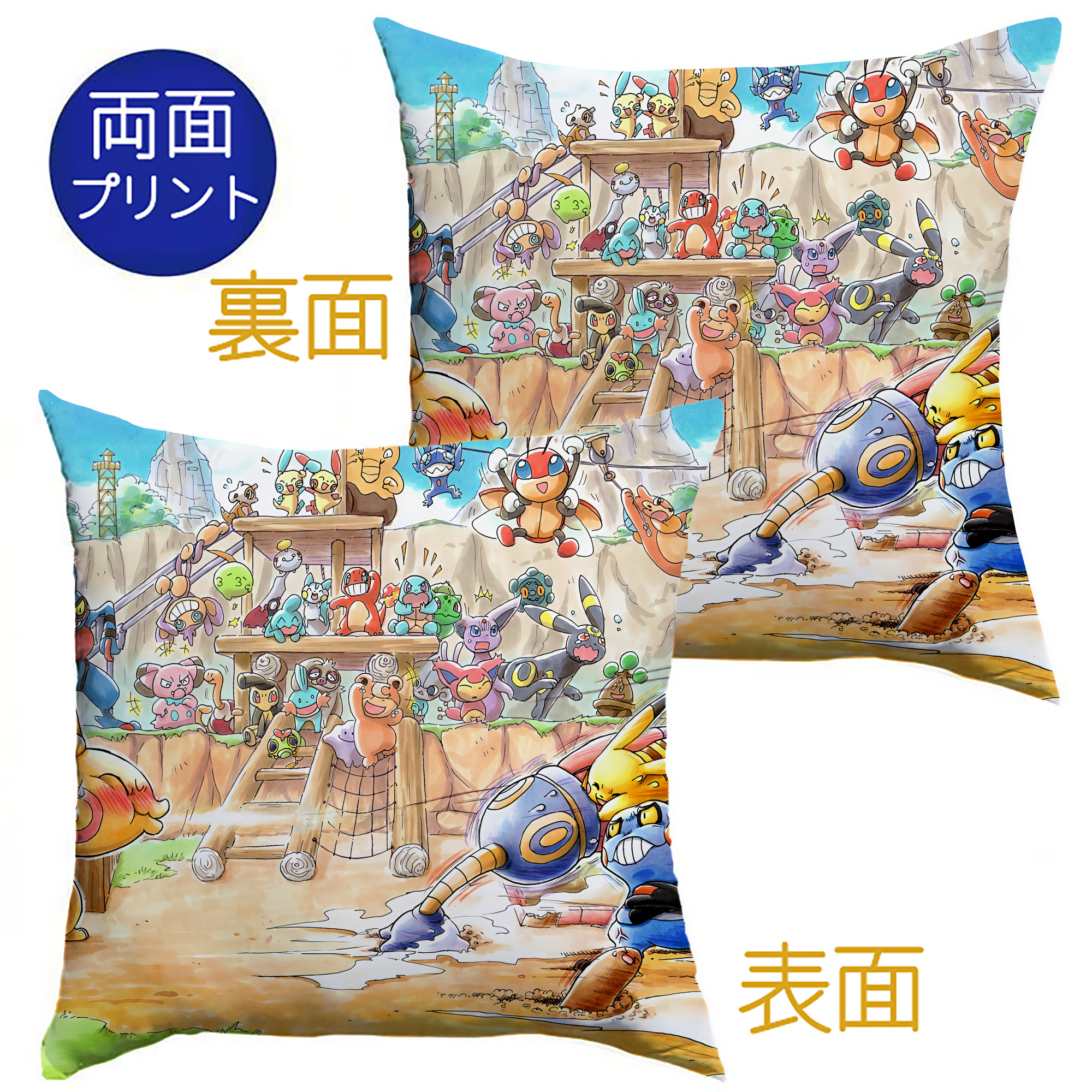 （画像用） ポケットモンスター Pokémon クッションカバー＆本体セット（ポリエステル素材）