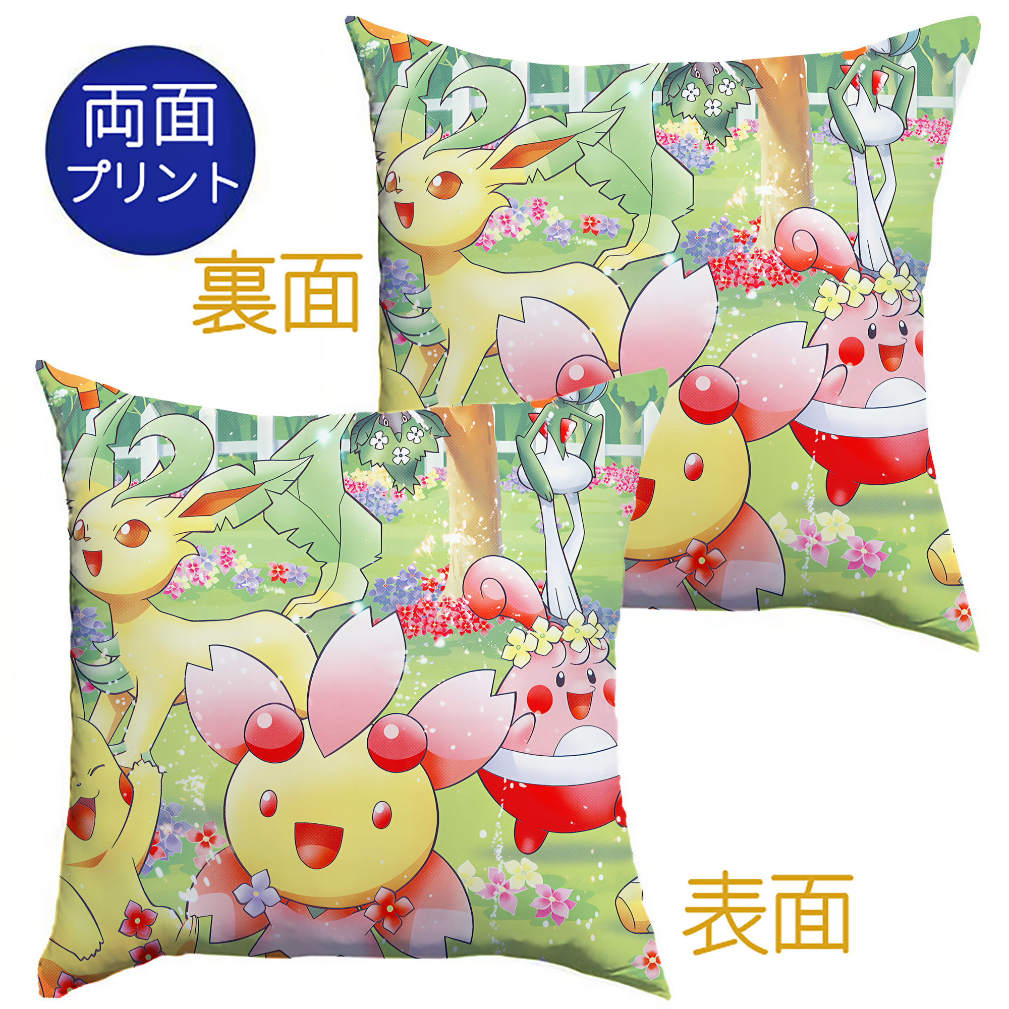 （画像用） ポケットモンスター Pokémon クッションカバー＆本体セット（ポリエステル素材）