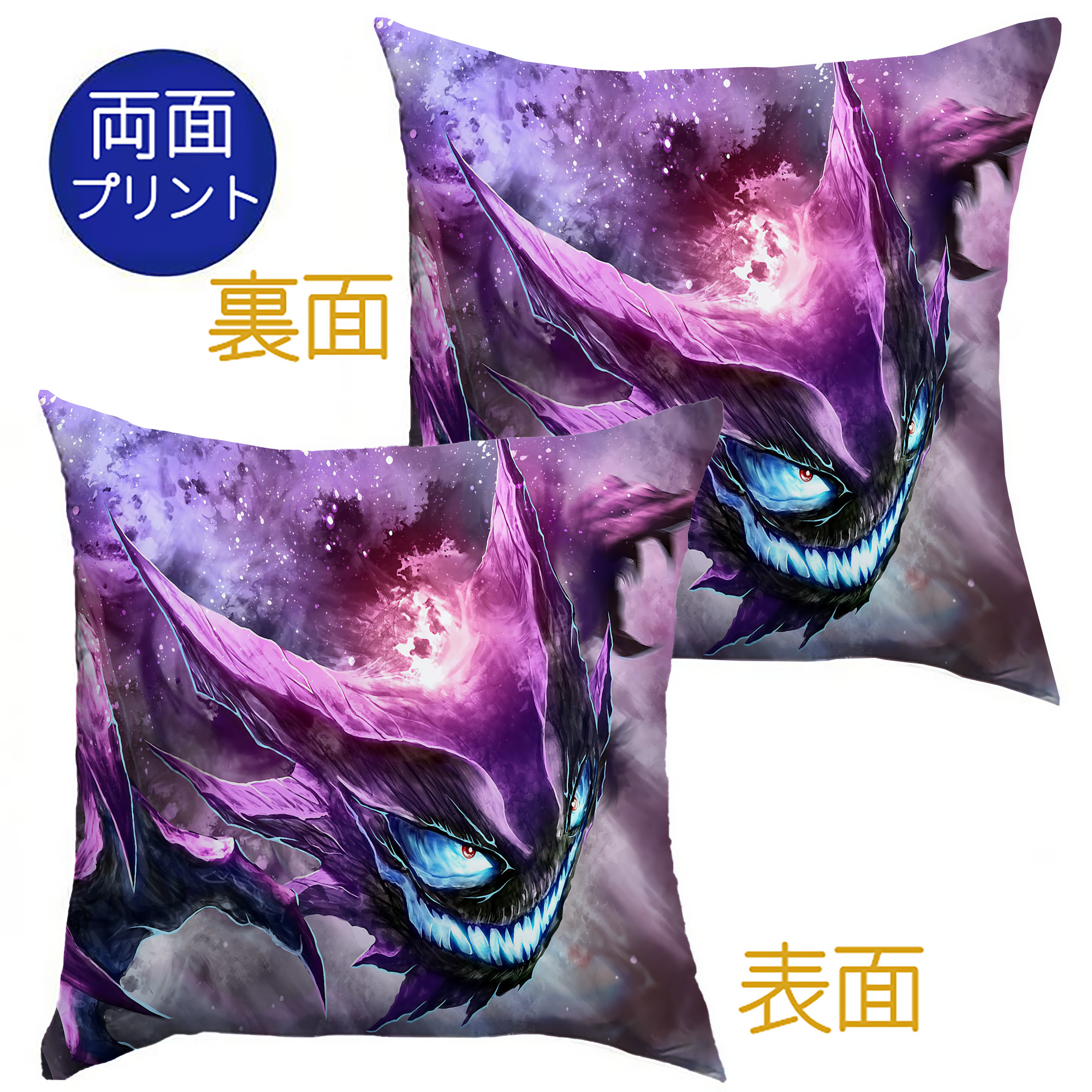 （画像用） ポケットモンスター Pokémon クッションカバー＆本体セット（ポリエステル素材）
