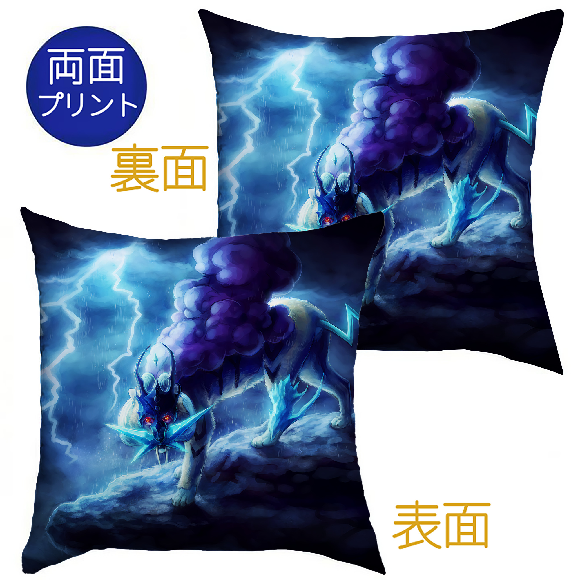 （画像用） ポケットモンスター Pokémon クッションカバー＆本体セット（ポリエステル素材）
