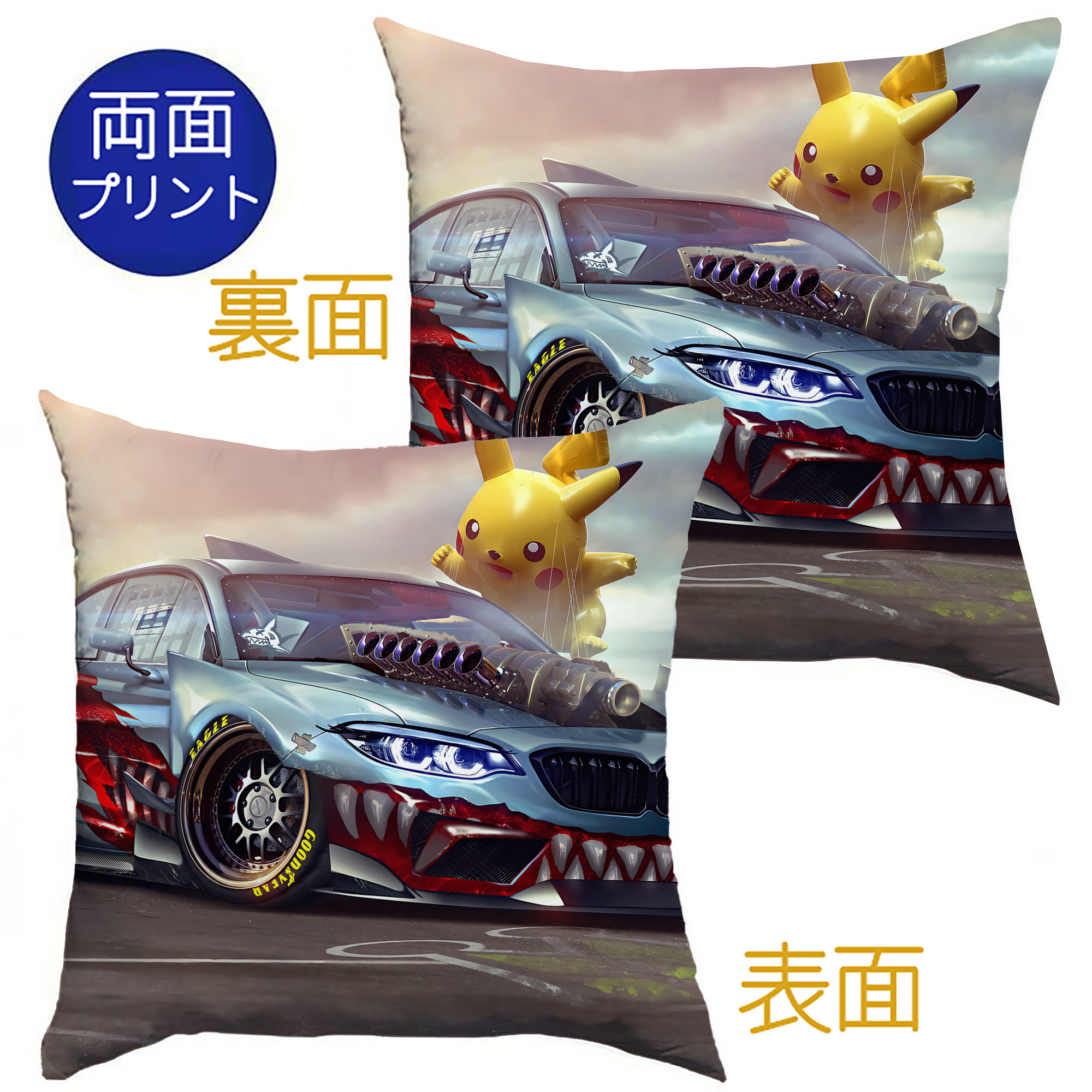 （画像用） ポケットモンスター Pokémon クッションカバー＆本体セット（ポリエステル素材）