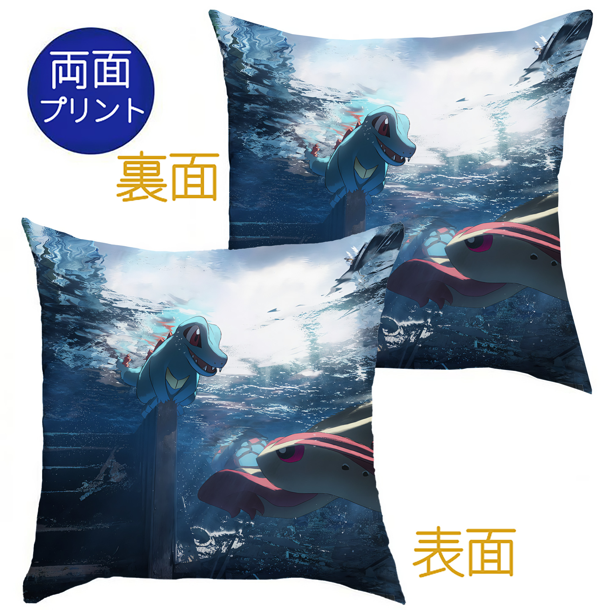 （画像用） ポケットモンスター Pokémon クッションカバー＆本体セット（ポリエステル素材）