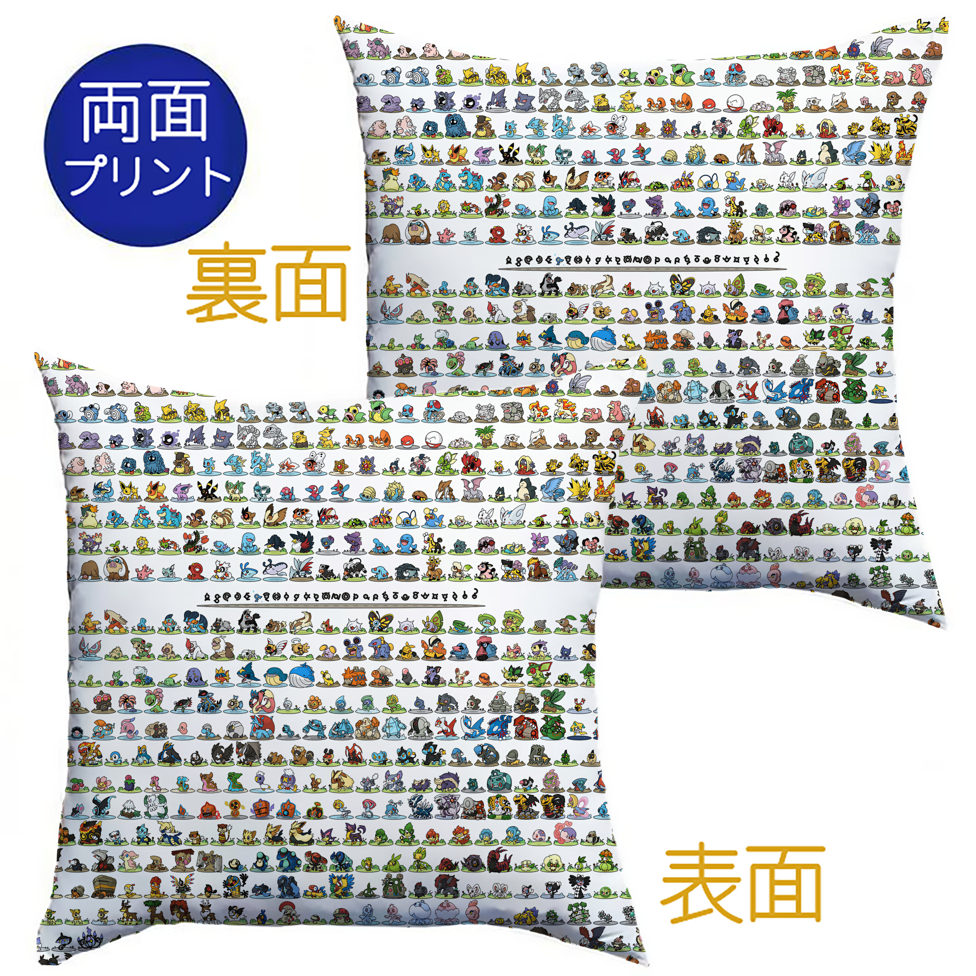 （画像用） ポケットモンスター Pokémon クッションカバー＆本体セット（ポリエステル素材）