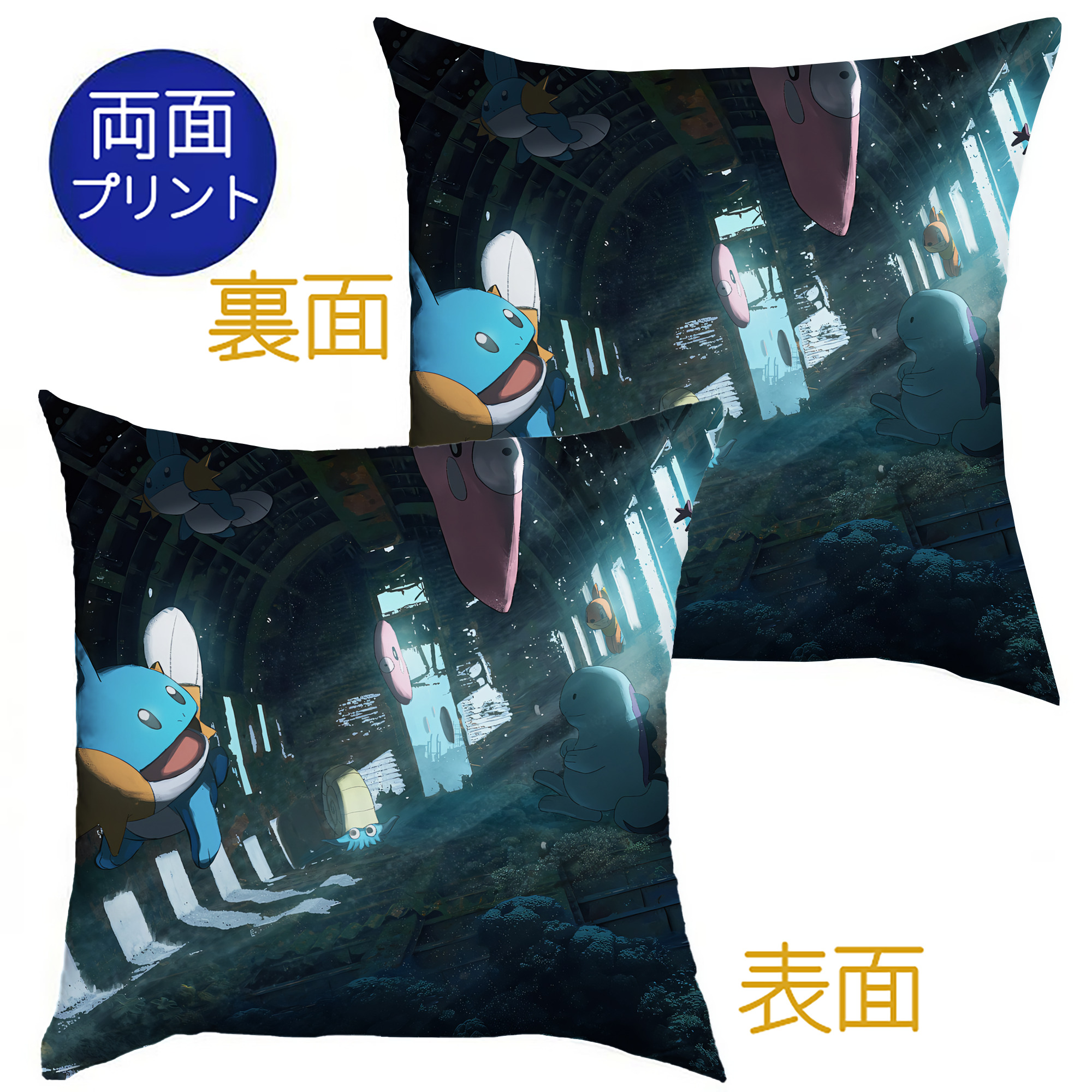 （画像用） ポケットモンスター Pokémon クッションカバー＆本体セット（ポリエステル素材）