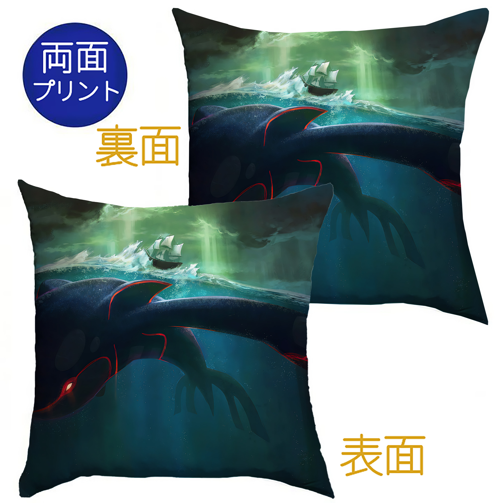 （画像用） ポケットモンスター Pokémon クッションカバー＆本体セット（ポリエステル素材）