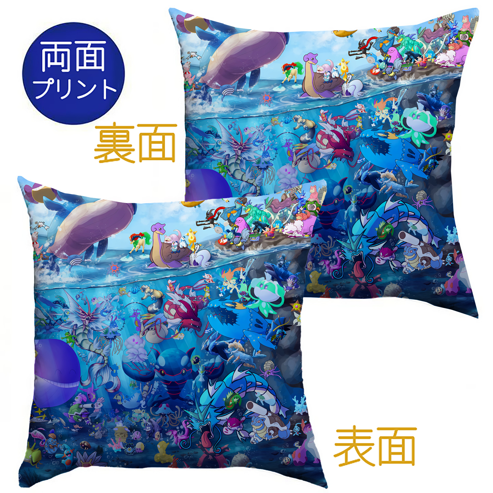 （画像用） ポケットモンスター Pokémon クッションカバー＆本体セット（ポリエステル素材）