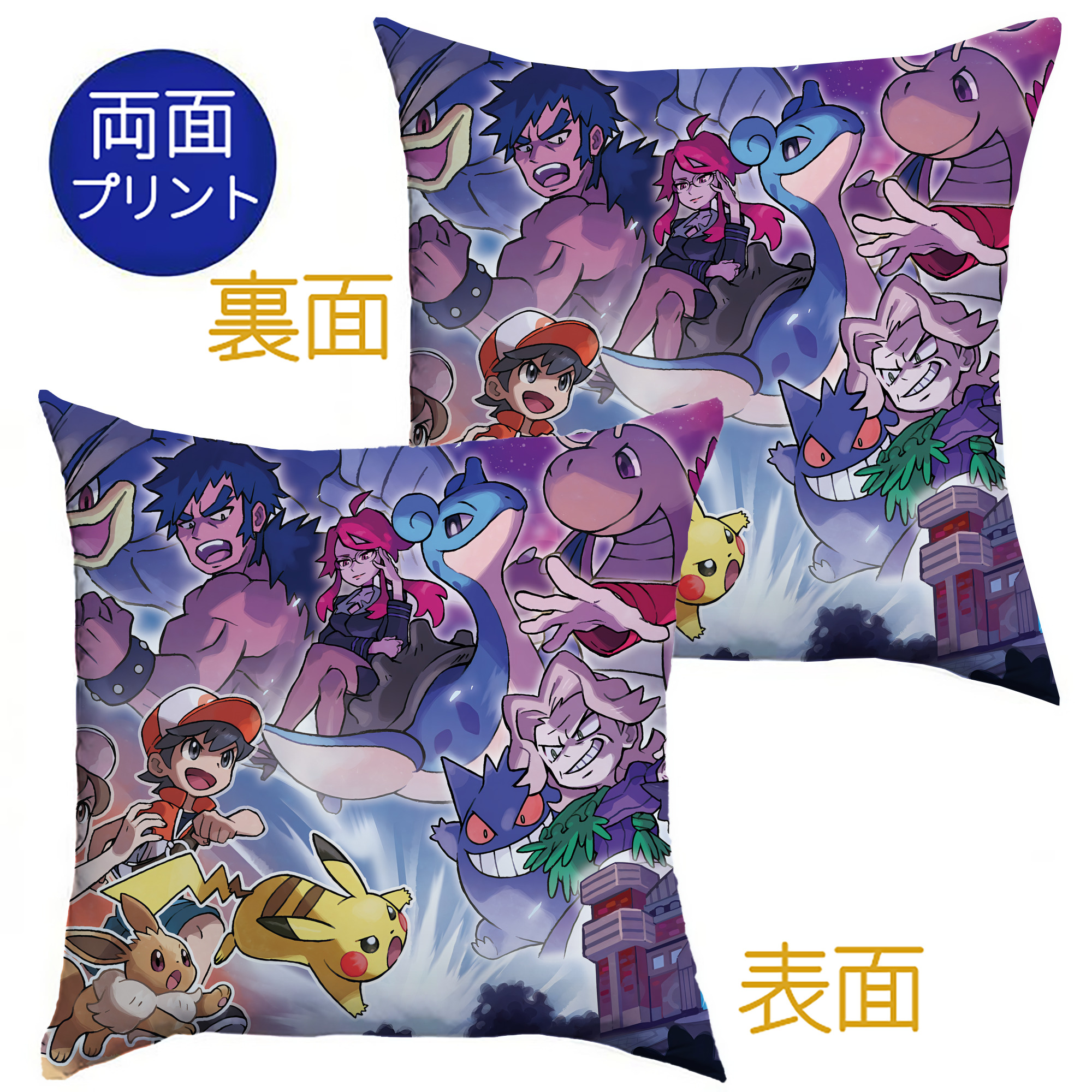 （画像用） ポケットモンスター Pokémon クッションカバー＆本体セット（ポリエステル素材）