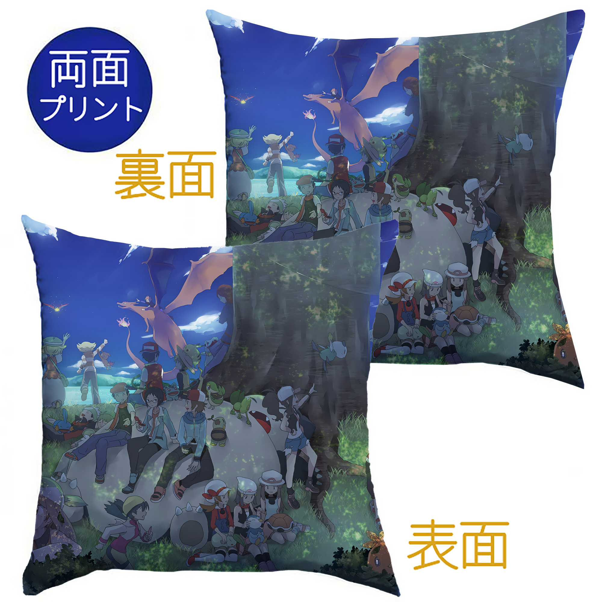 （画像用） ポケットモンスター Pokémon クッションカバー＆本体セット（ポリエステル素材）