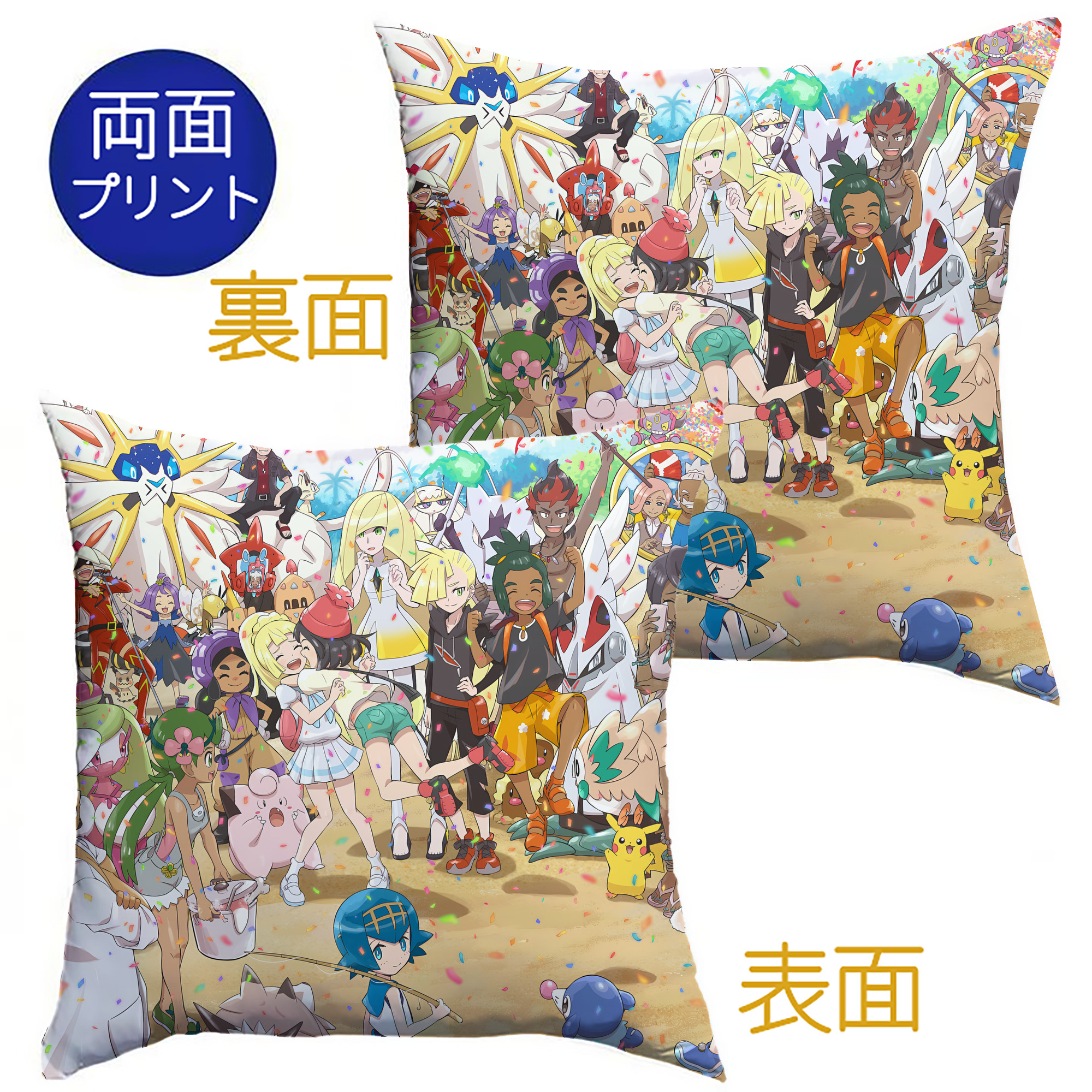 （画像用） ポケットモンスター Pokémon クッションカバー＆本体セット（ポリエステル素材）