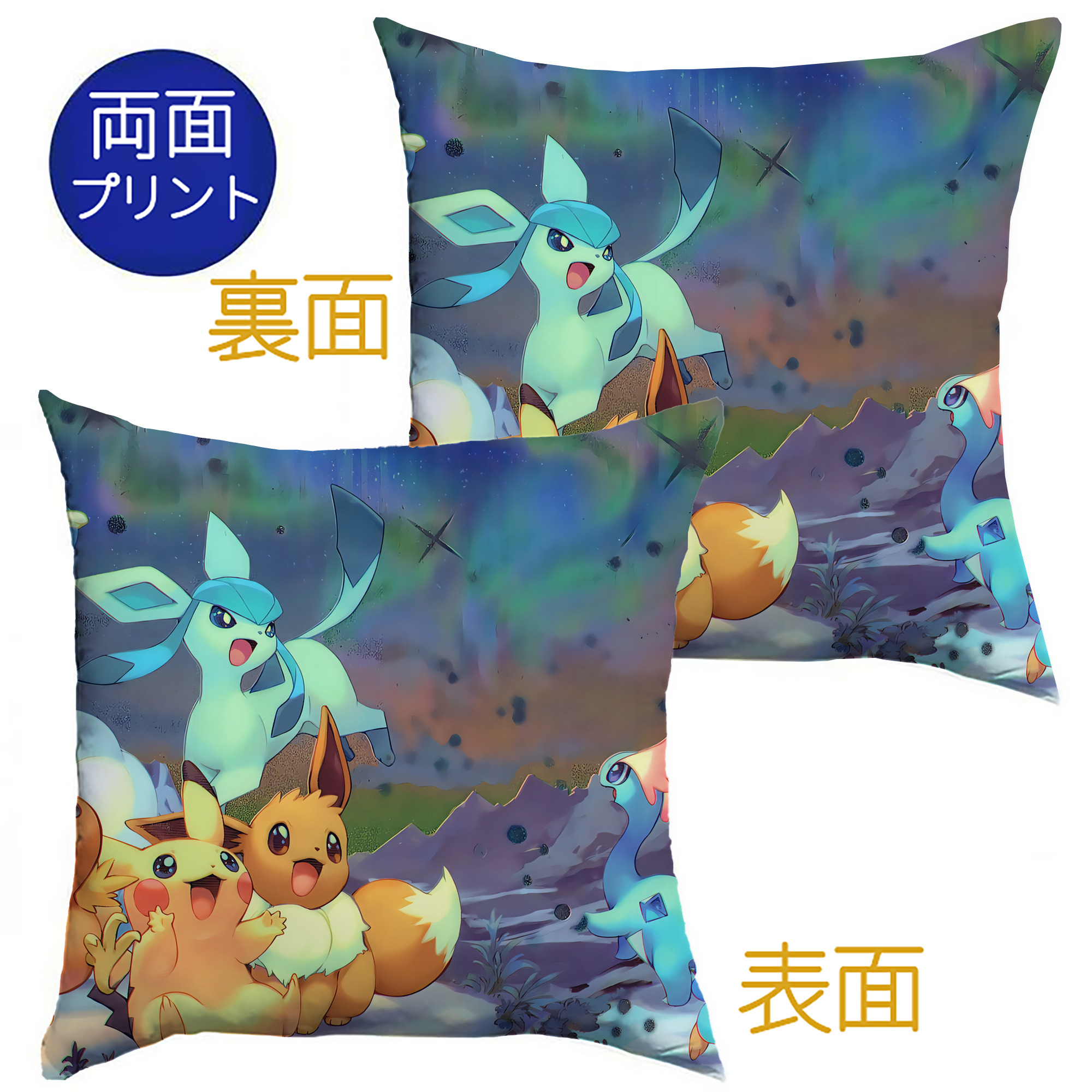 （画像用） ポケットモンスター Pokémon クッションカバー＆本体セット（ポリエステル素材）