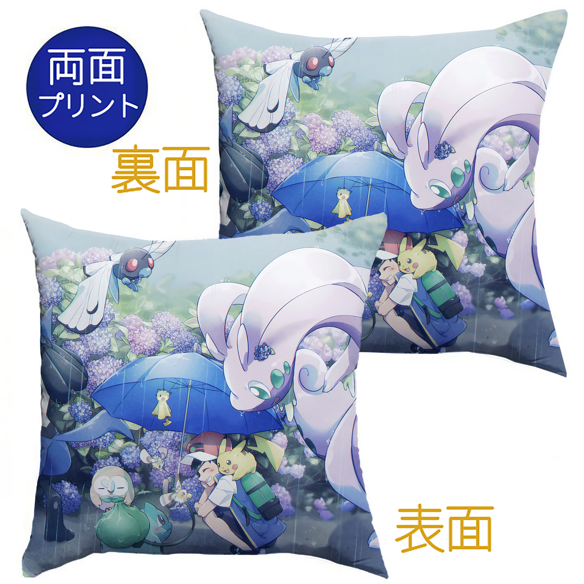 （画像用） ポケットモンスター Pokémon クッションカバー＆本体セット（ポリエステル素材）