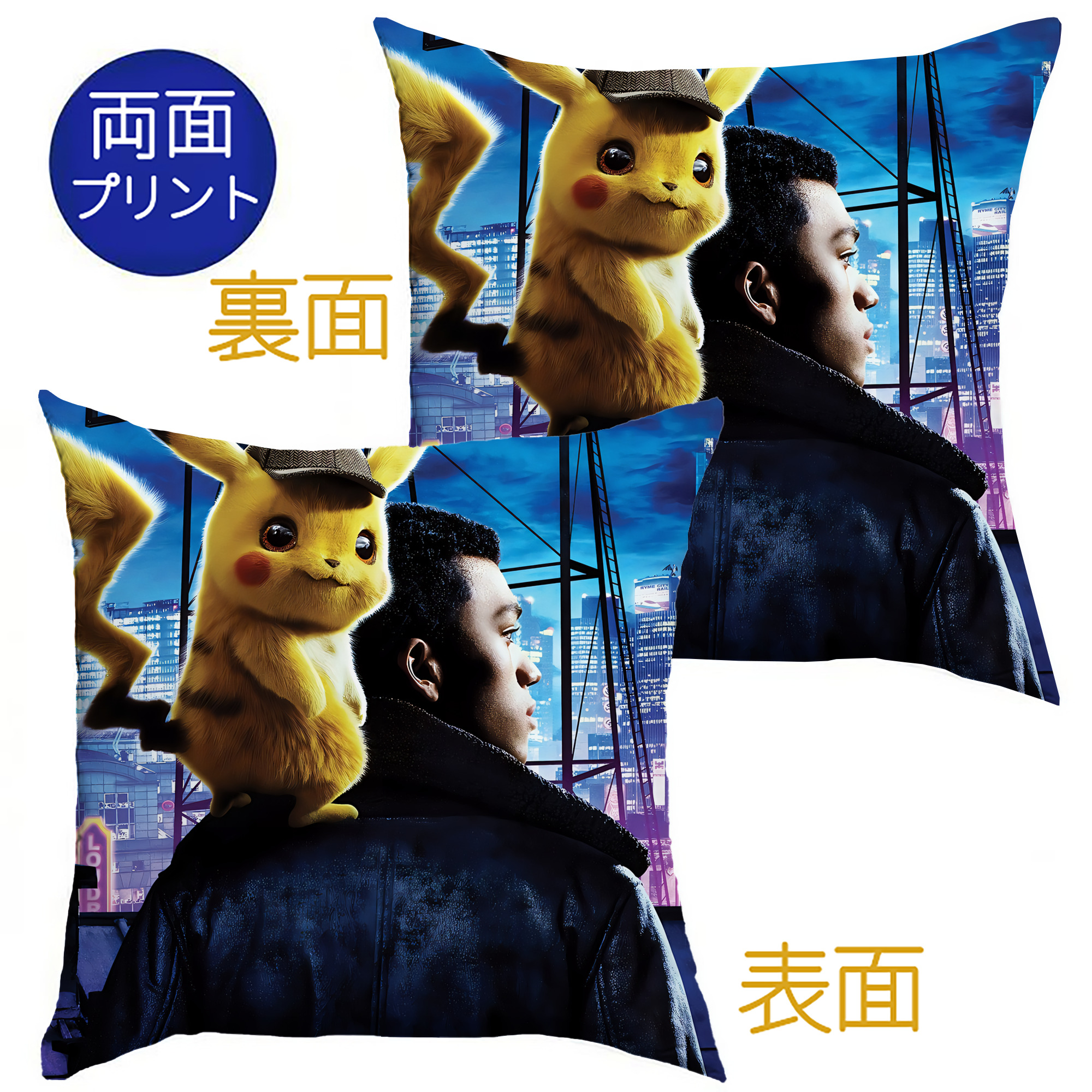 （画像用） ポケットモンスター Pokémon クッションカバー＆本体セット（ポリエステル素材）
