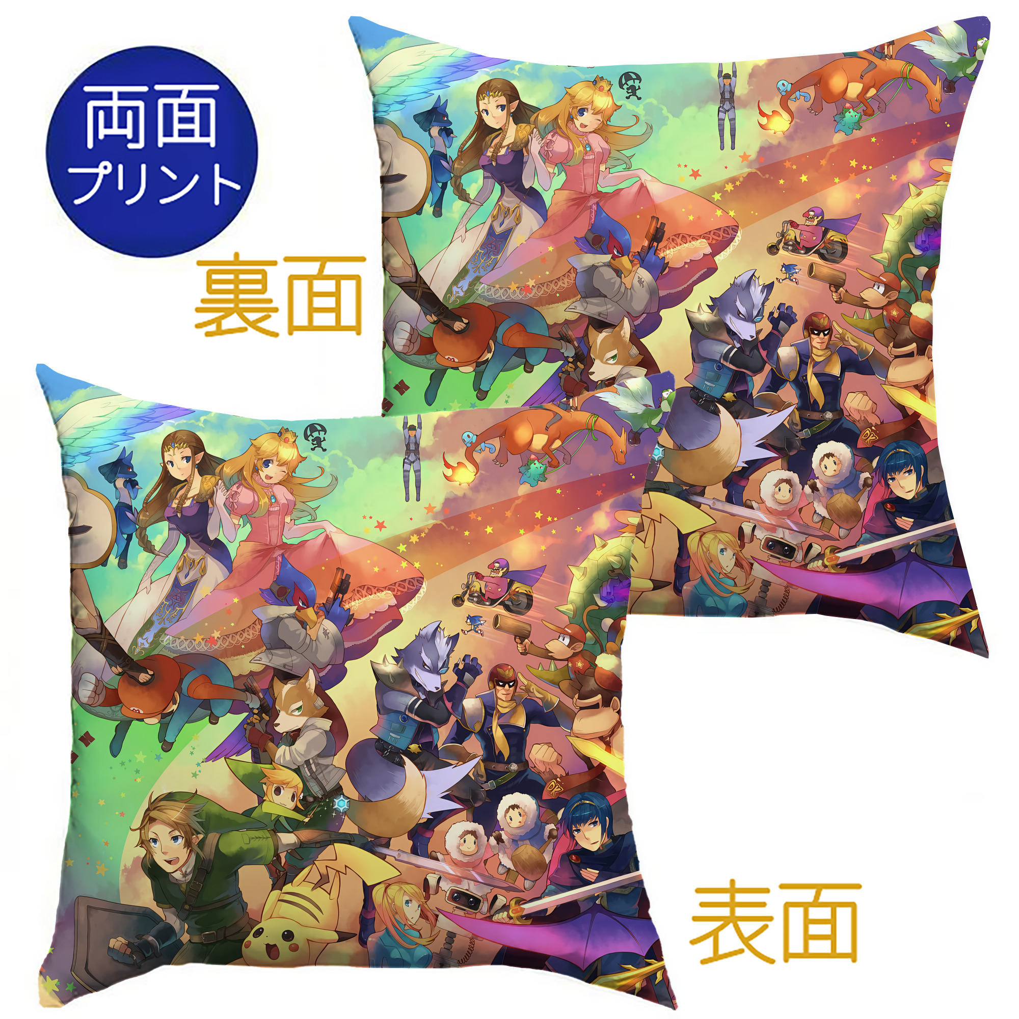 （画像用） ポケットモンスター Pokémon クッションカバー＆本体セット（ポリエステル素材）