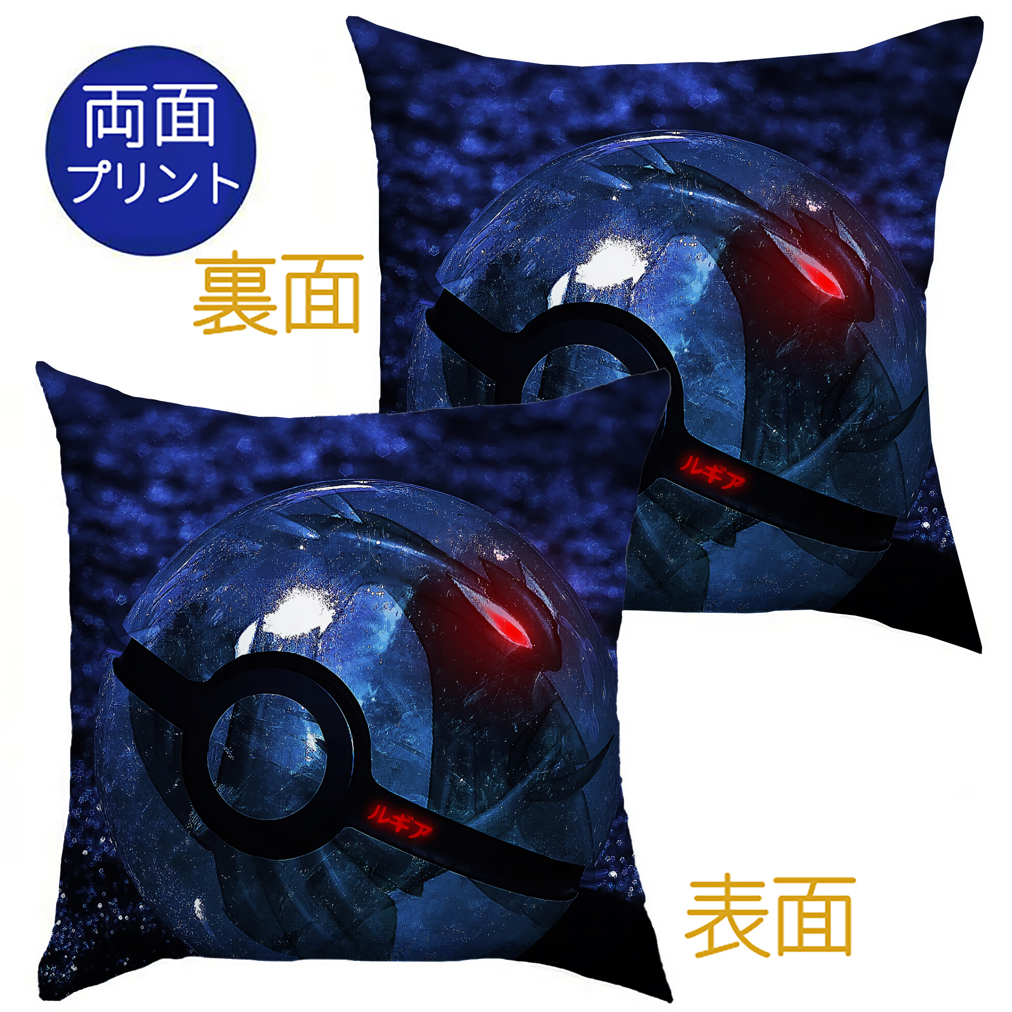 （画像用） ポケットモンスター Pokémon クッションカバー＆本体セット（ポリエステル素材）