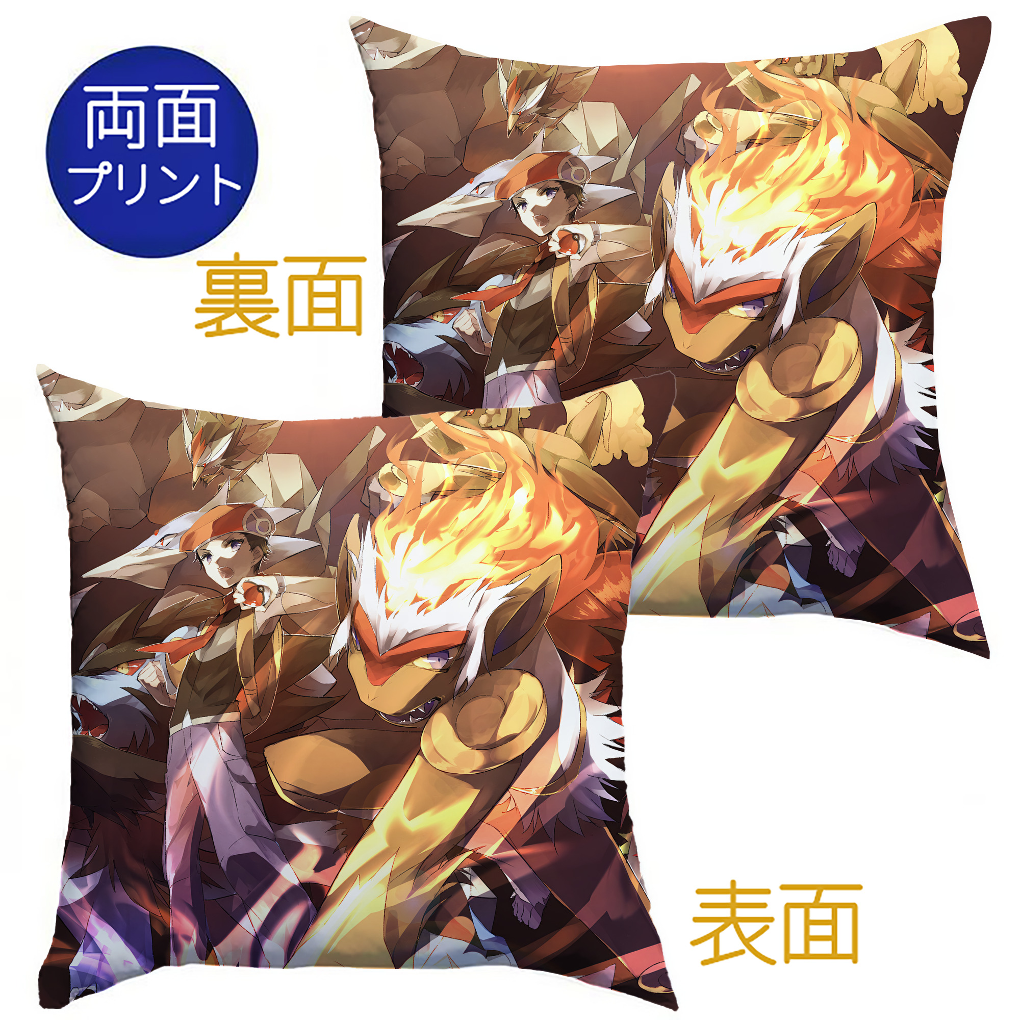 （画像用） ポケットモンスター Pokémon クッションカバー＆本体セット（ポリエステル素材）