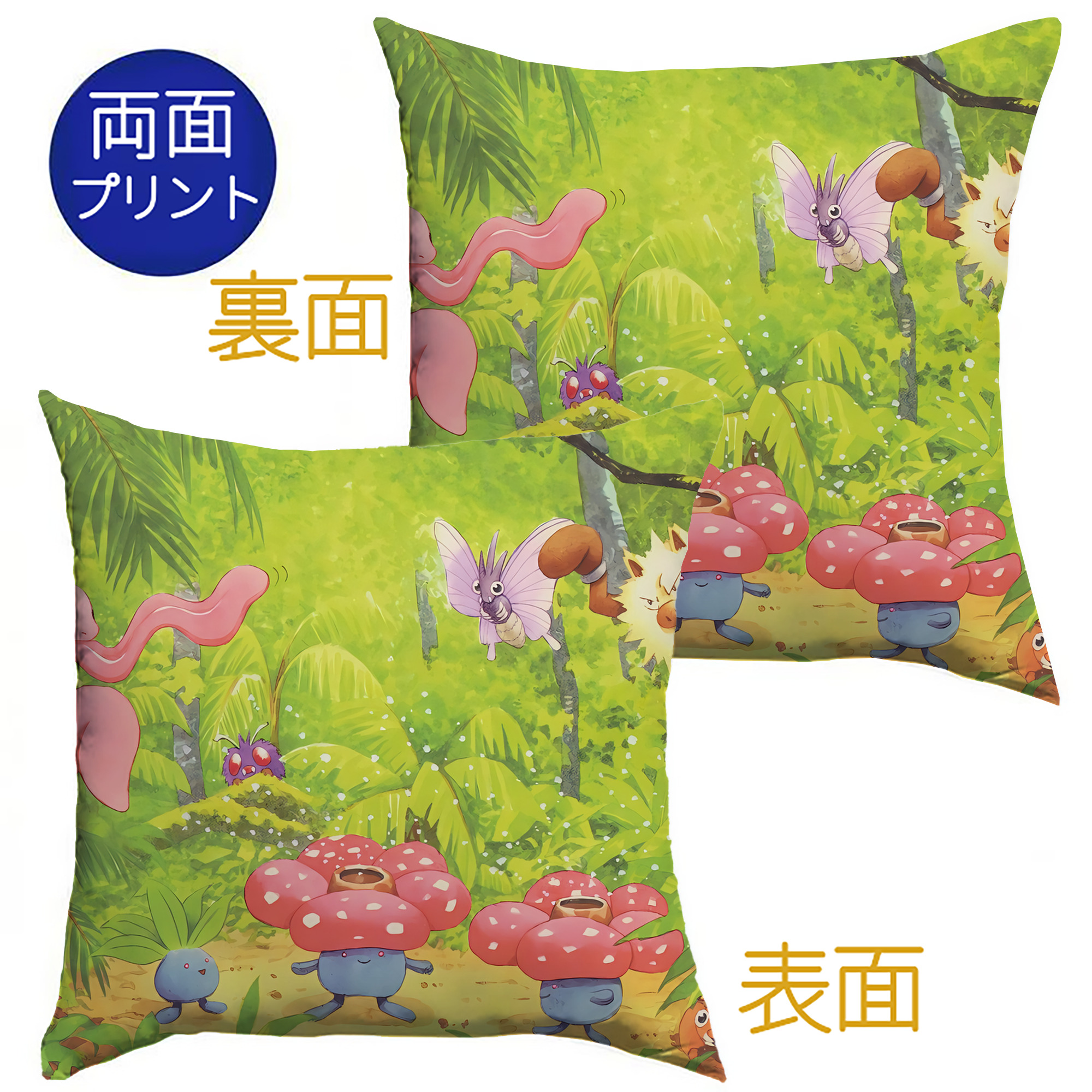 （画像用） ポケットモンスター Pokémon クッションカバー＆本体セット（ポリエステル素材）