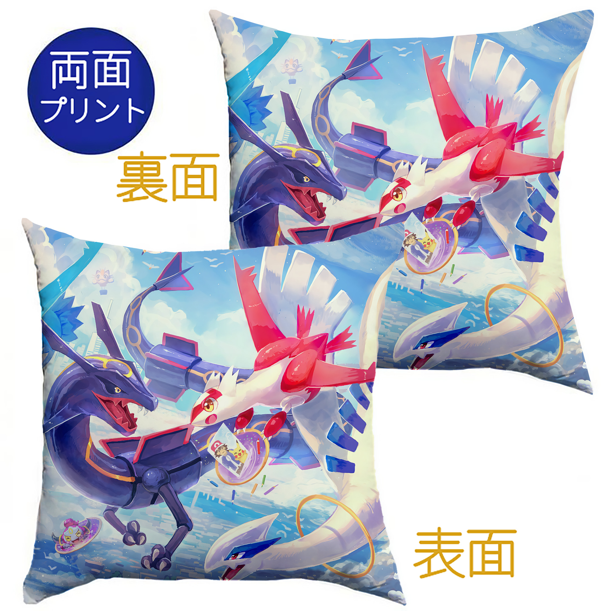 （画像用） ポケットモンスター Pokémon クッションカバー＆本体セット（ポリエステル素材）
