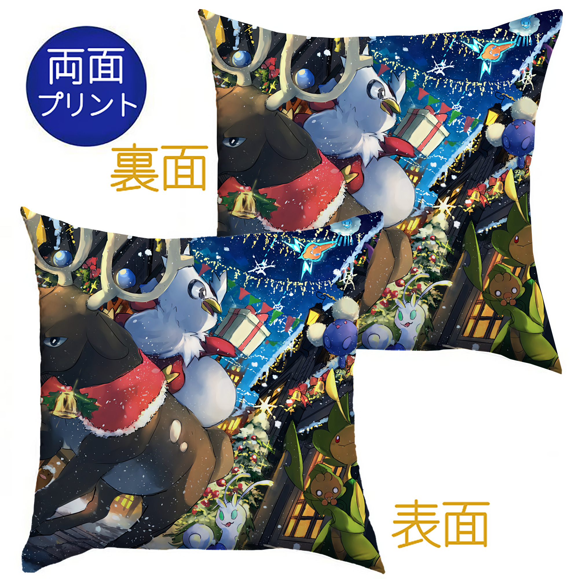 （画像用） ポケットモンスター Pokémon クッションカバー＆本体セット（ポリエステル素材）