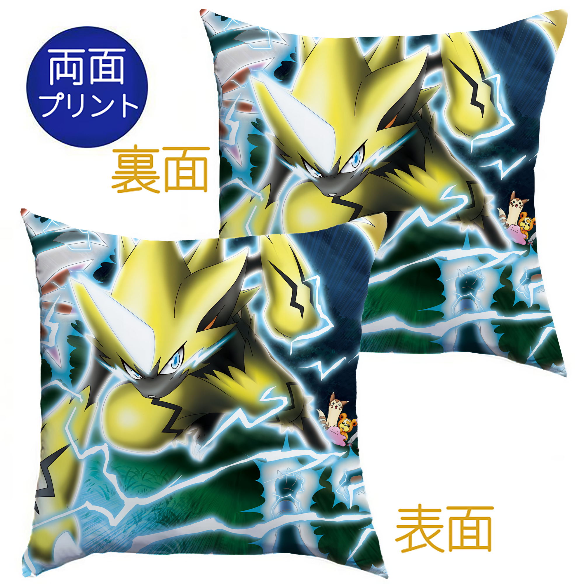 （画像用） ポケットモンスター Pokémon クッションカバー＆本体セット（ポリエステル素材）