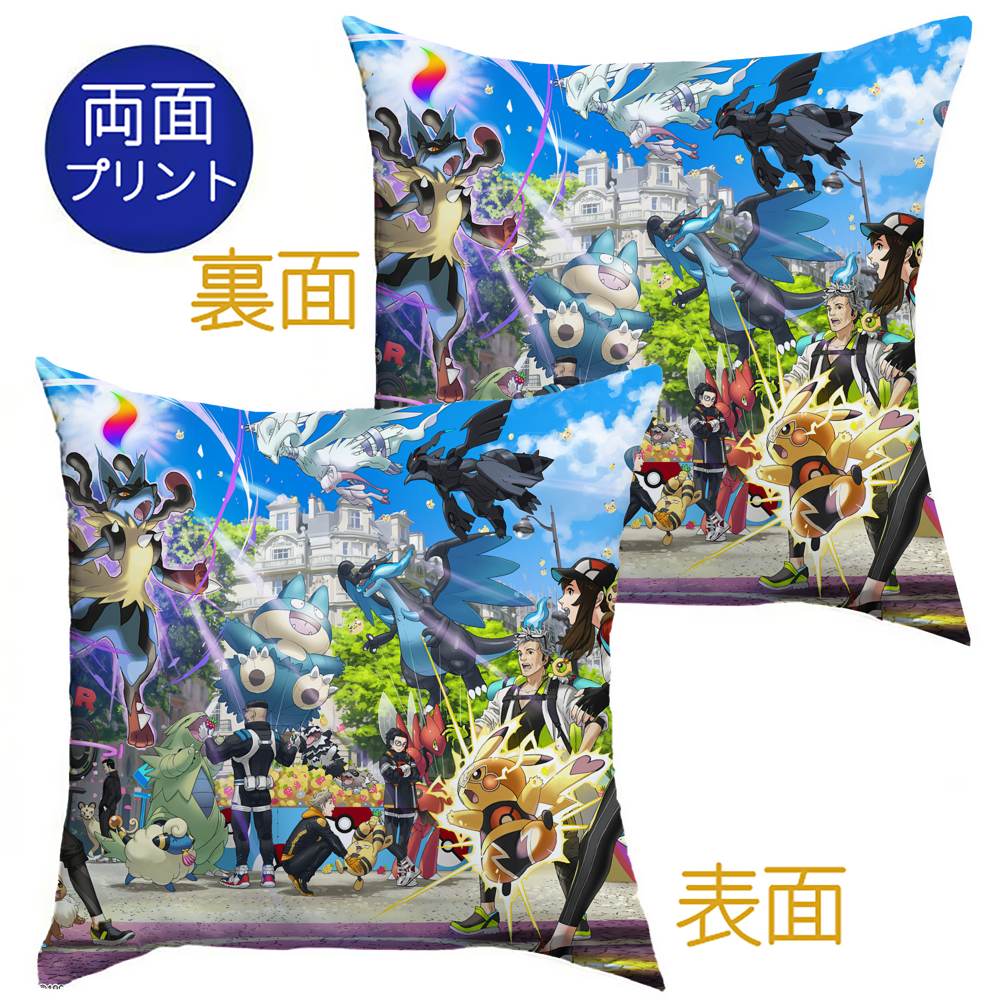 （画像用） ポケットモンスター Pokémon クッションカバー＆本体セット（ポリエステル素材）