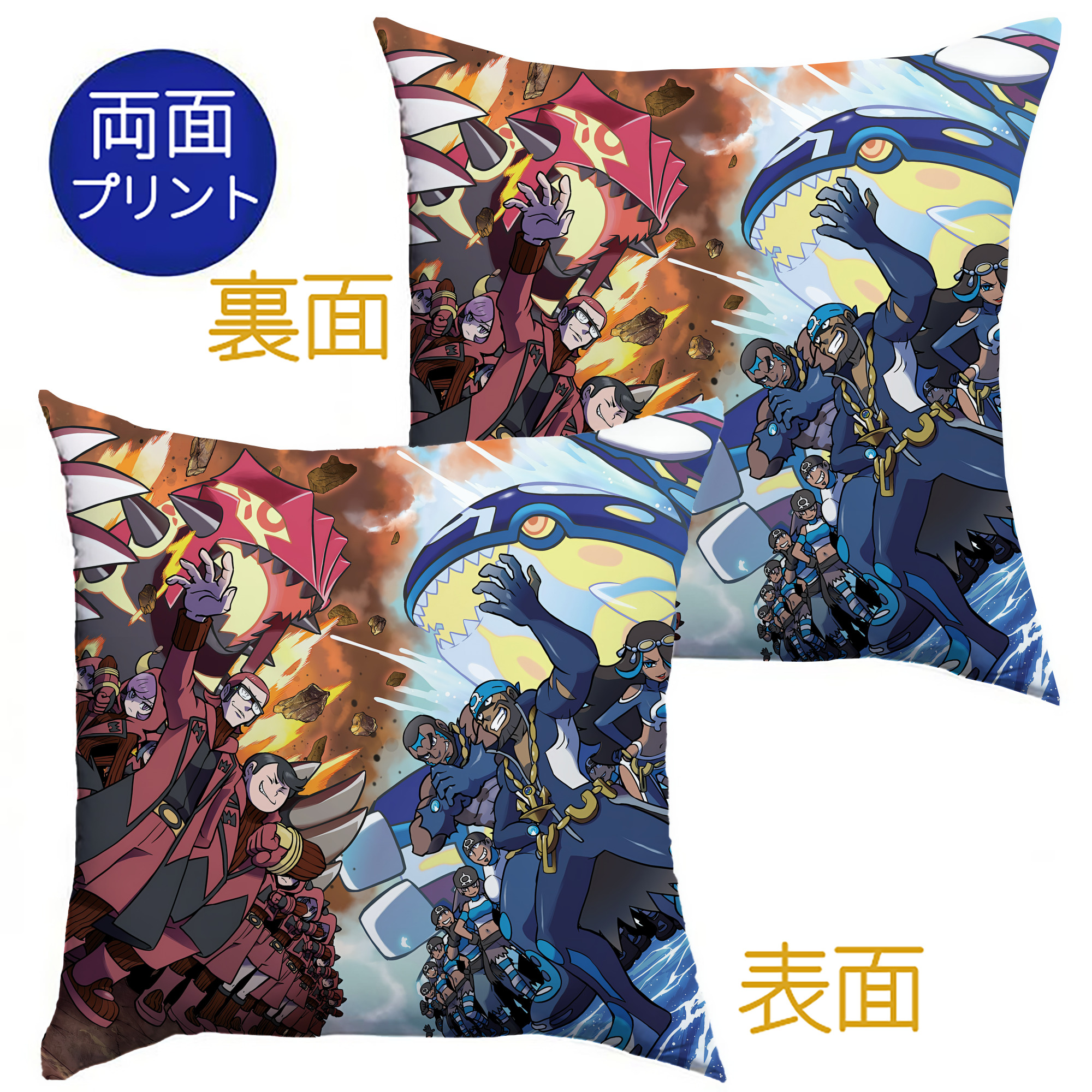 （画像用） ポケットモンスター Pokémon クッションカバー＆本体セット（ポリエステル素材）