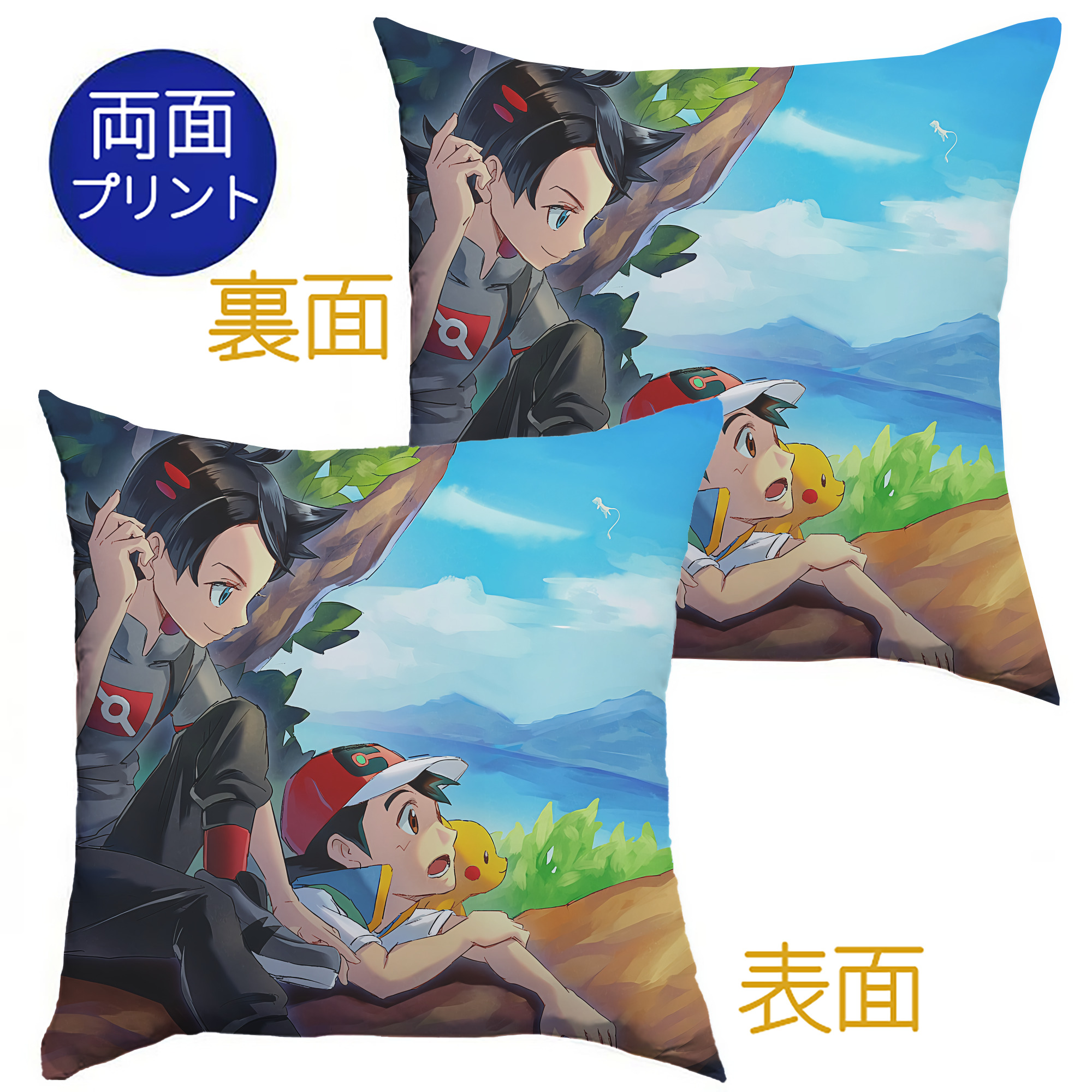 （画像用） ポケットモンスター Pokémon クッションカバー＆本体セット（ポリエステル素材）