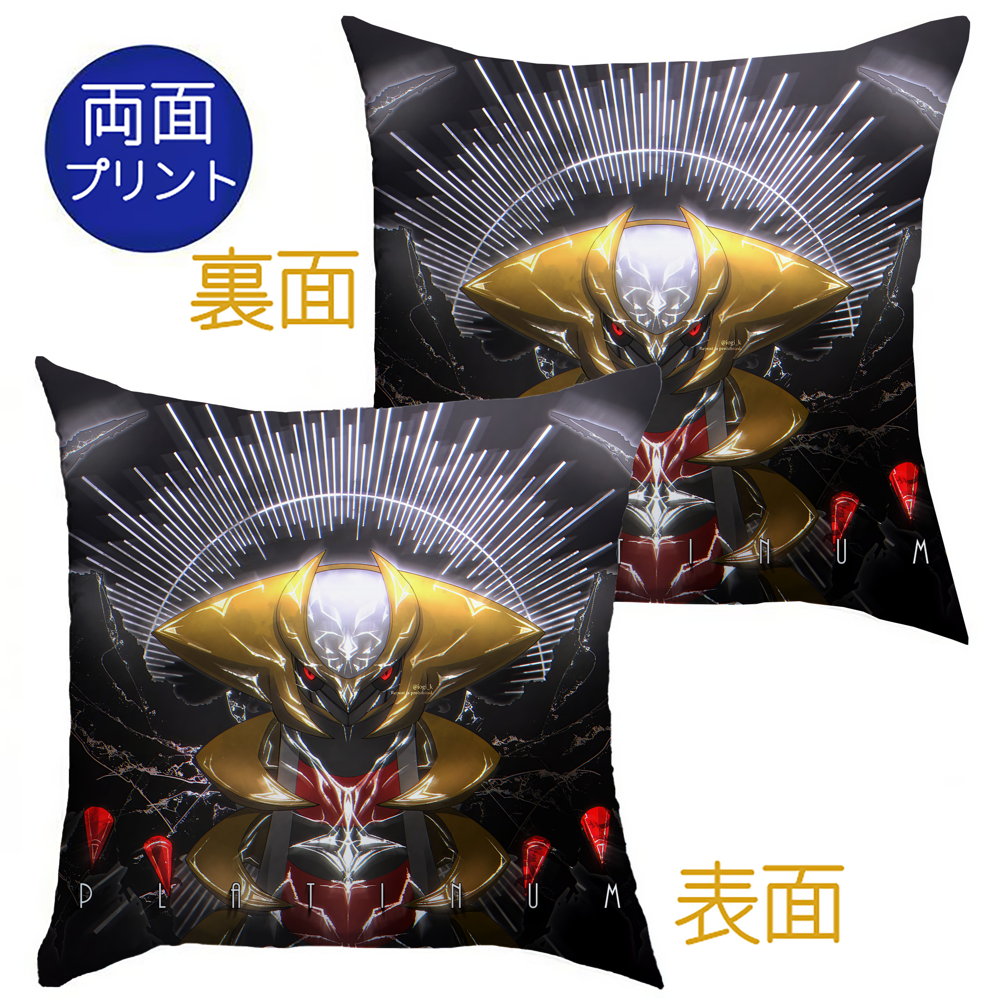 （画像用） ポケットモンスター Pokémon クッションカバー＆本体セット（ポリエステル素材）