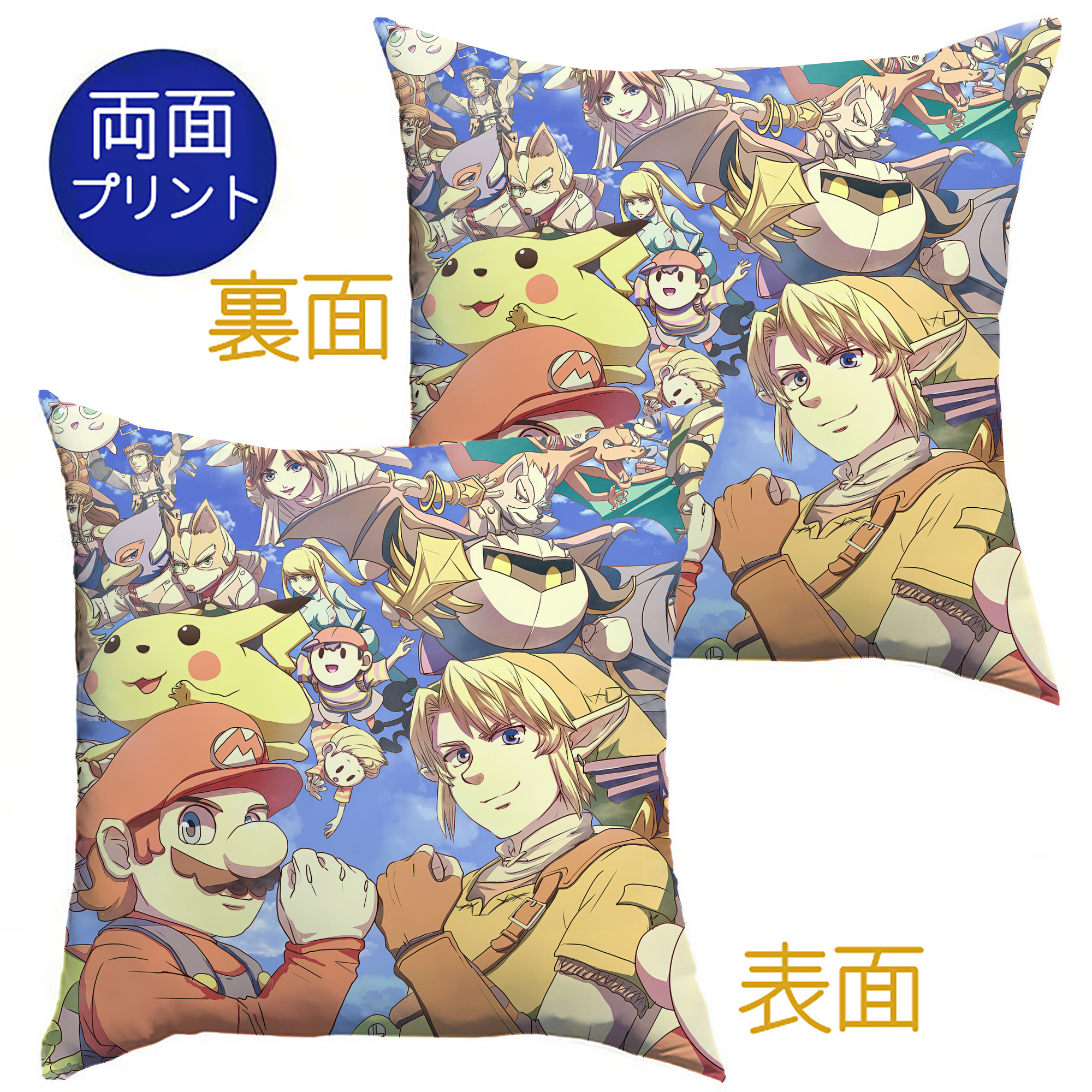 （画像用） ポケットモンスター Pokémon クッションカバー＆本体セット（ポリエステル素材）