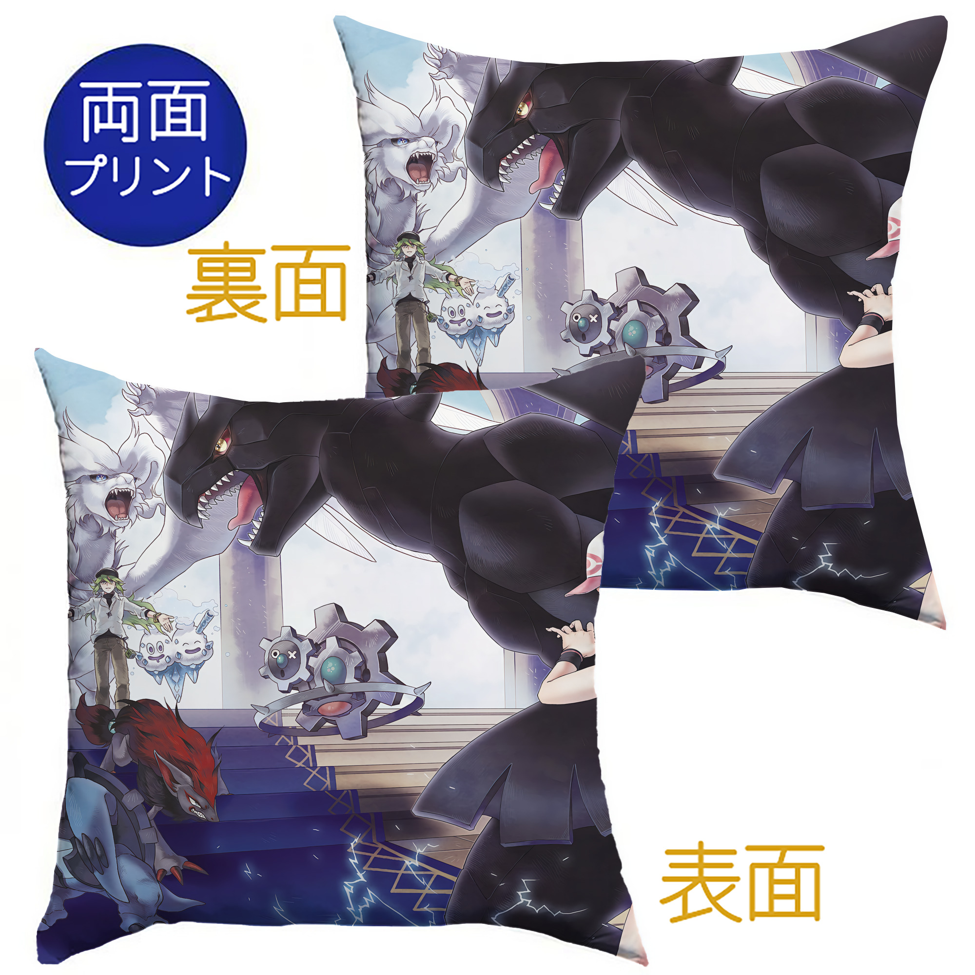 （画像用） ポケットモンスター Pokémon クッションカバー＆本体セット（ポリエステル素材）