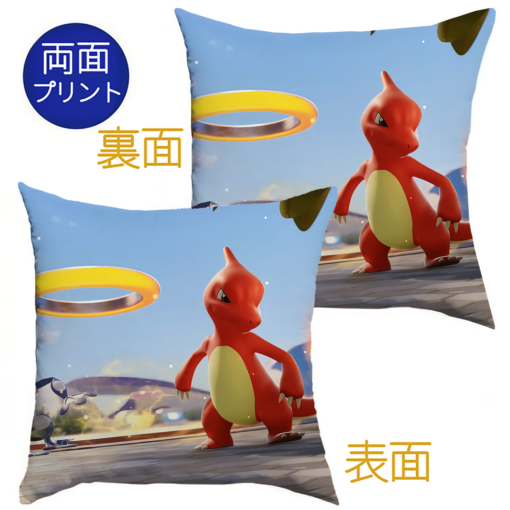 （画像用） ポケットモンスター Pokémon クッションカバー＆本体セット（ポリエステル素材）