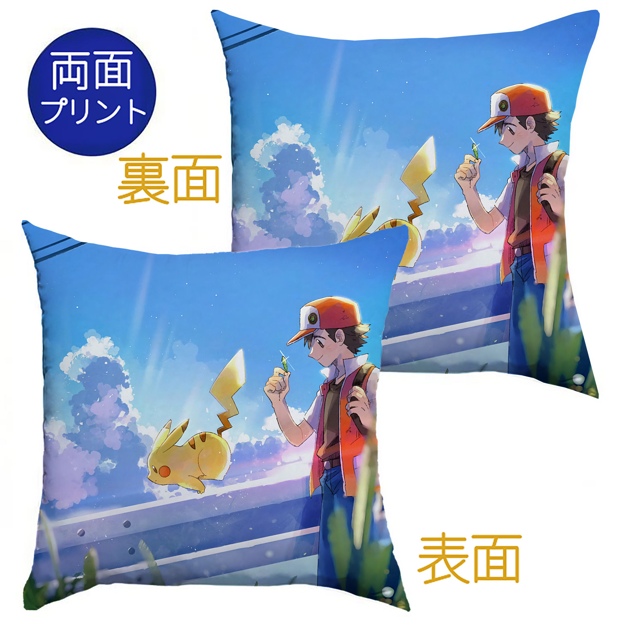（画像用） ポケットモンスター Pokémon クッションカバー＆本体セット（ポリエステル素材）