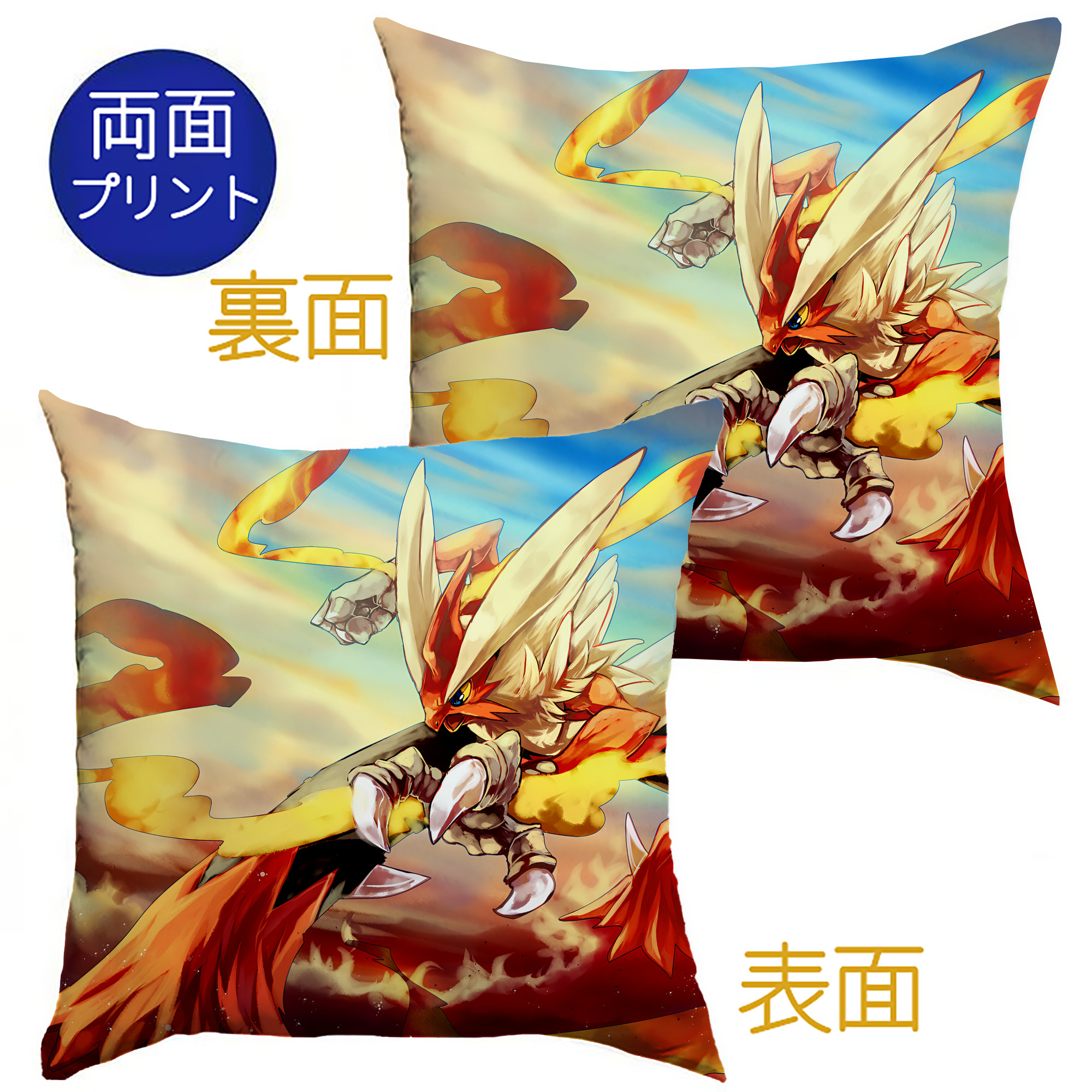 （画像用） ポケットモンスター Pokémon クッションカバー＆本体セット（ポリエステル素材）