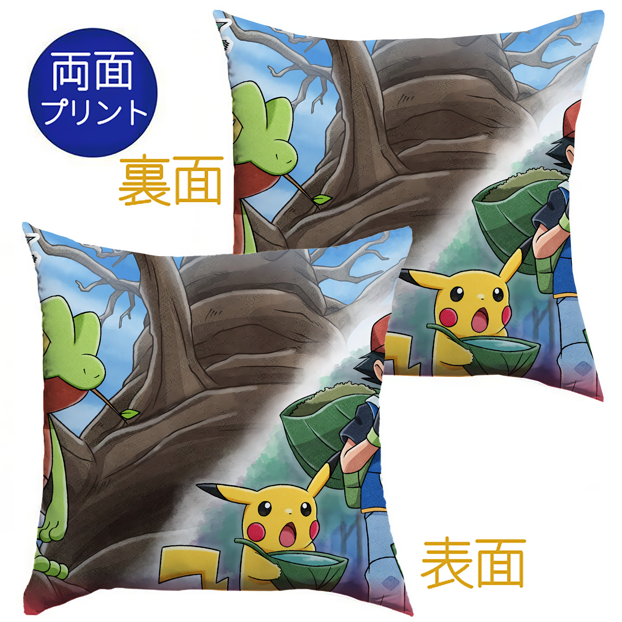（画像用） ポケットモンスター Pokémon クッションカバー＆本体セット（ポリエステル素材）