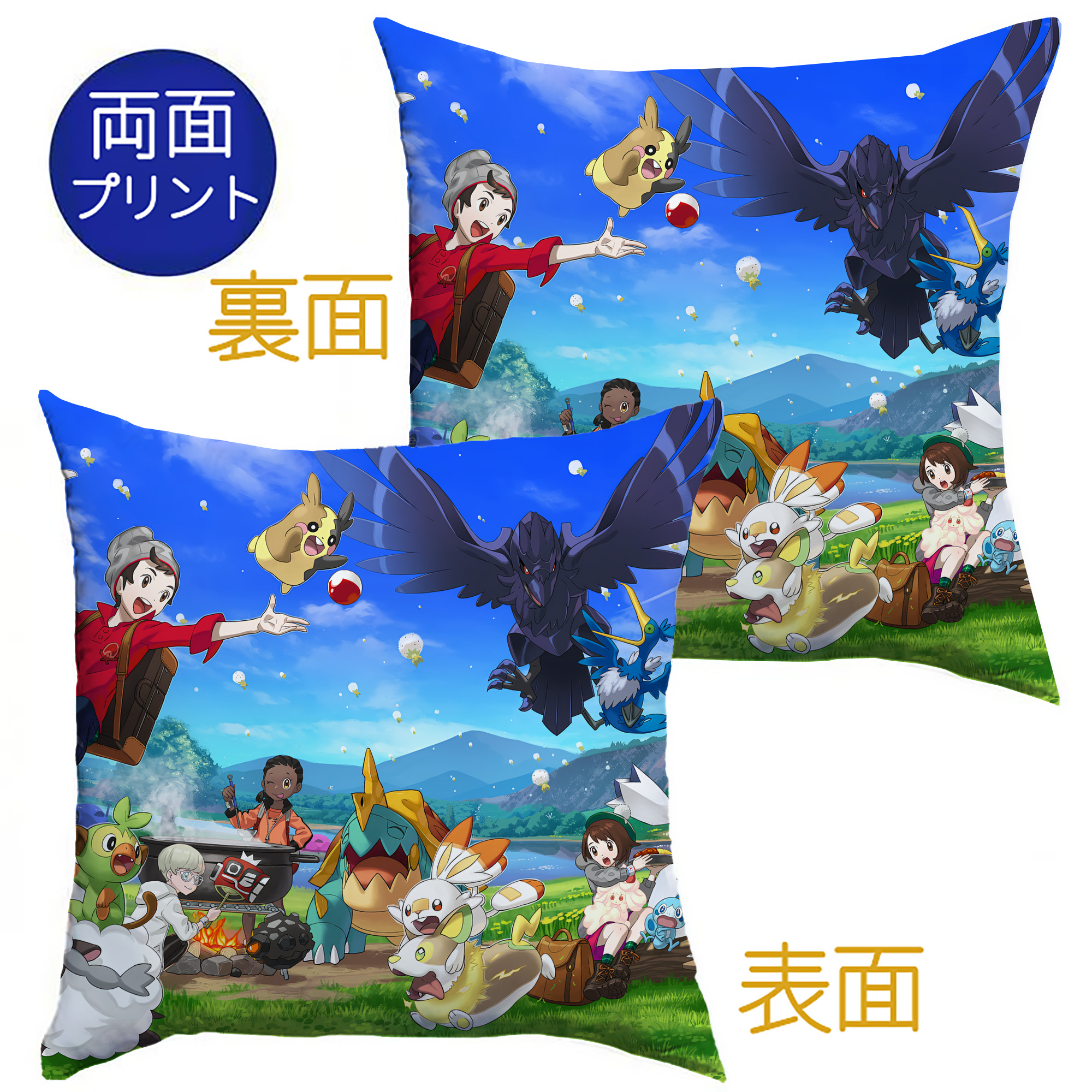 （画像用） ポケットモンスター Pokémon クッションカバー＆本体セット（ポリエステル素材）