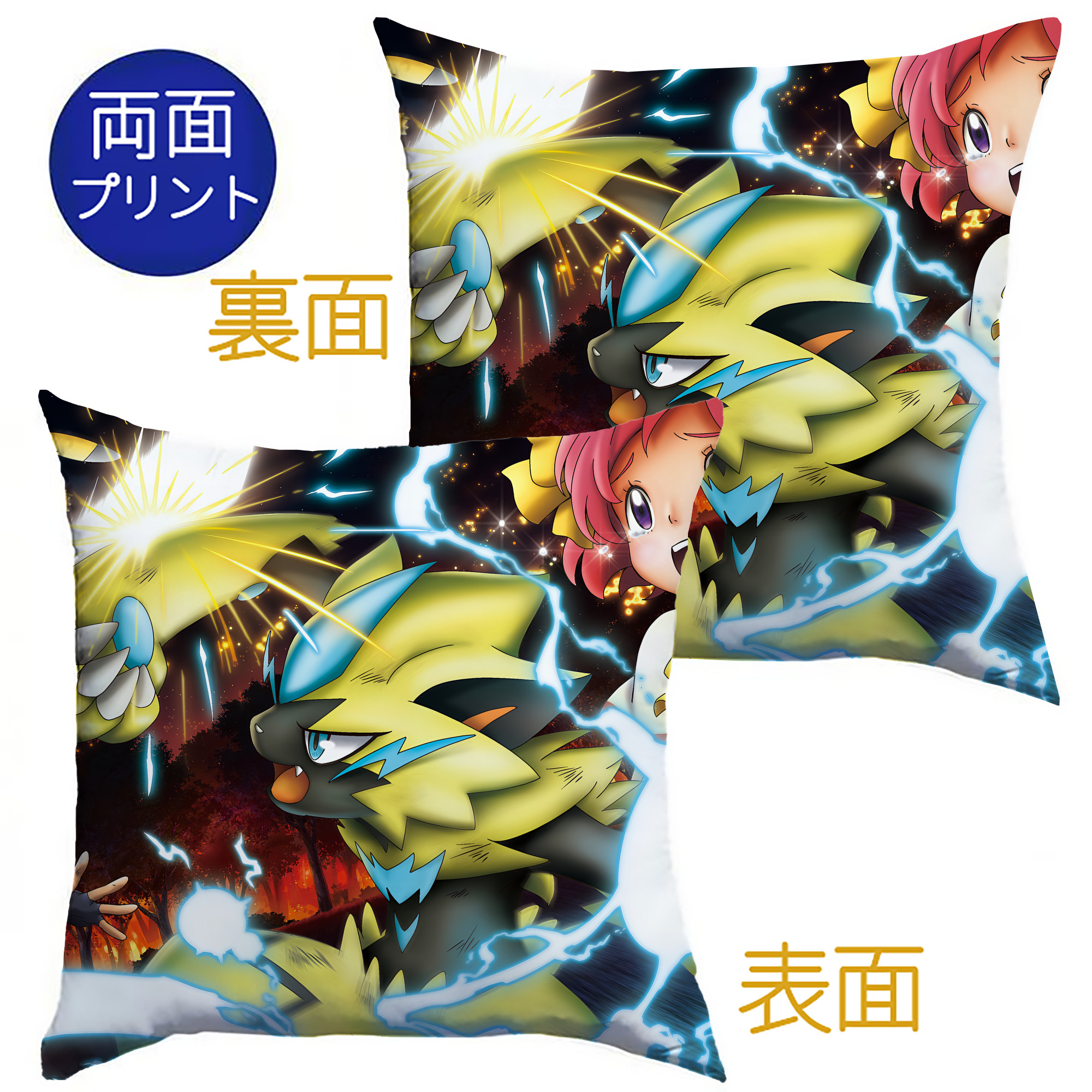 （画像用） ポケットモンスター Pokémon クッションカバー＆本体セット（ポリエステル素材）