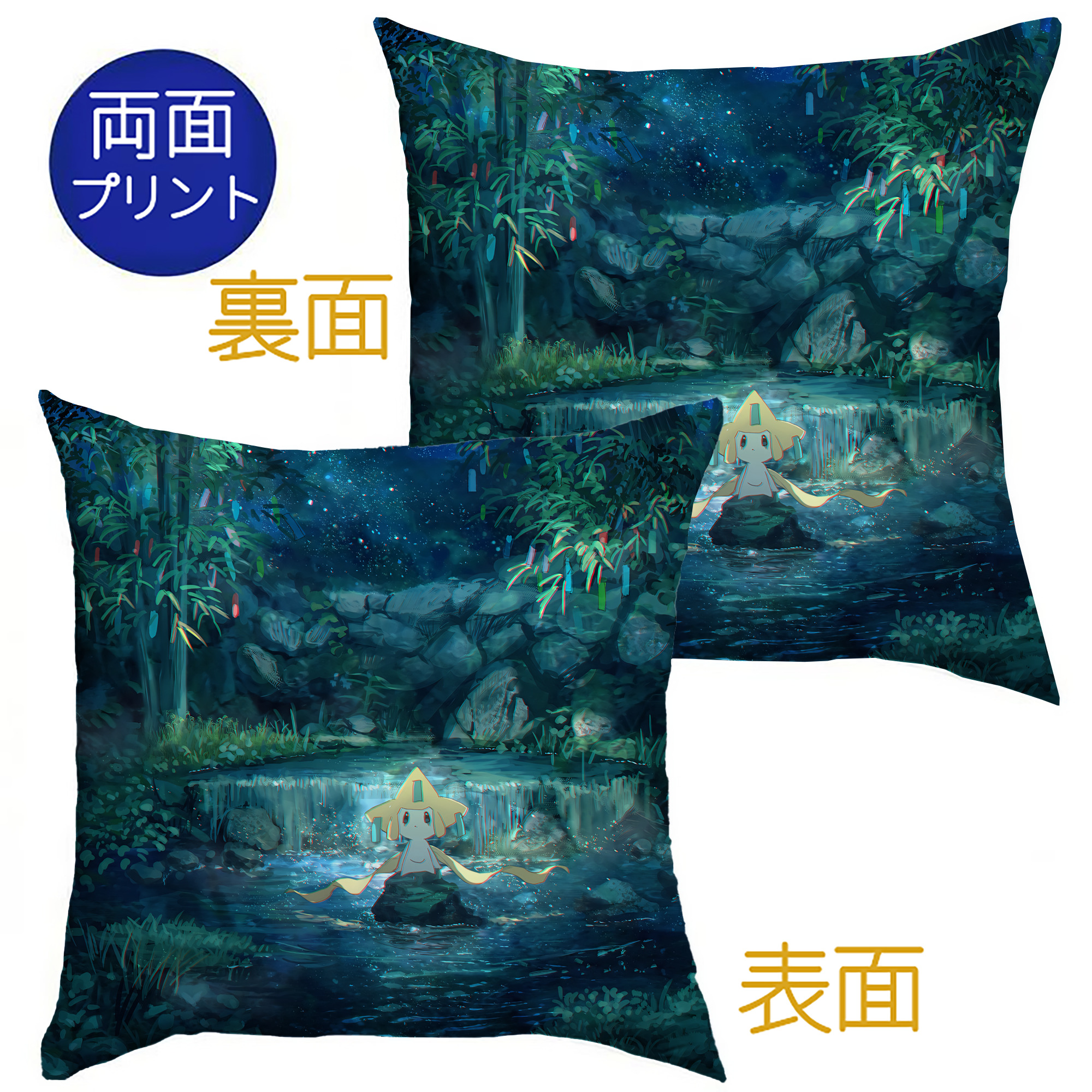 （画像用） ポケットモンスター Pokémon クッションカバー＆本体セット（ポリエステル素材）