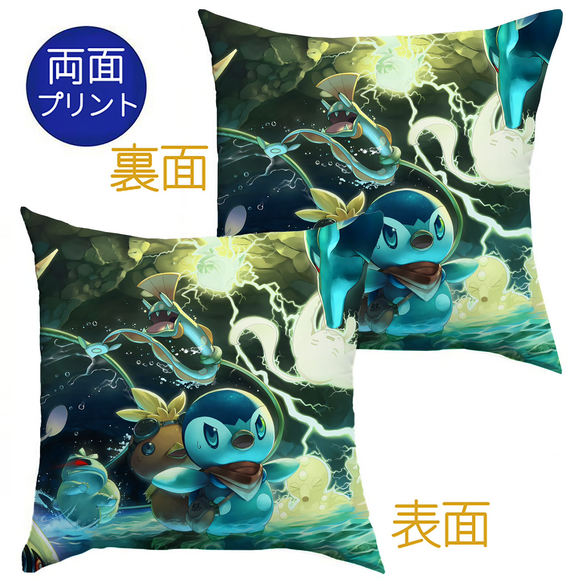 （画像用） ポケットモンスター Pokémon クッションカバー＆本体セット（ポリエステル素材）